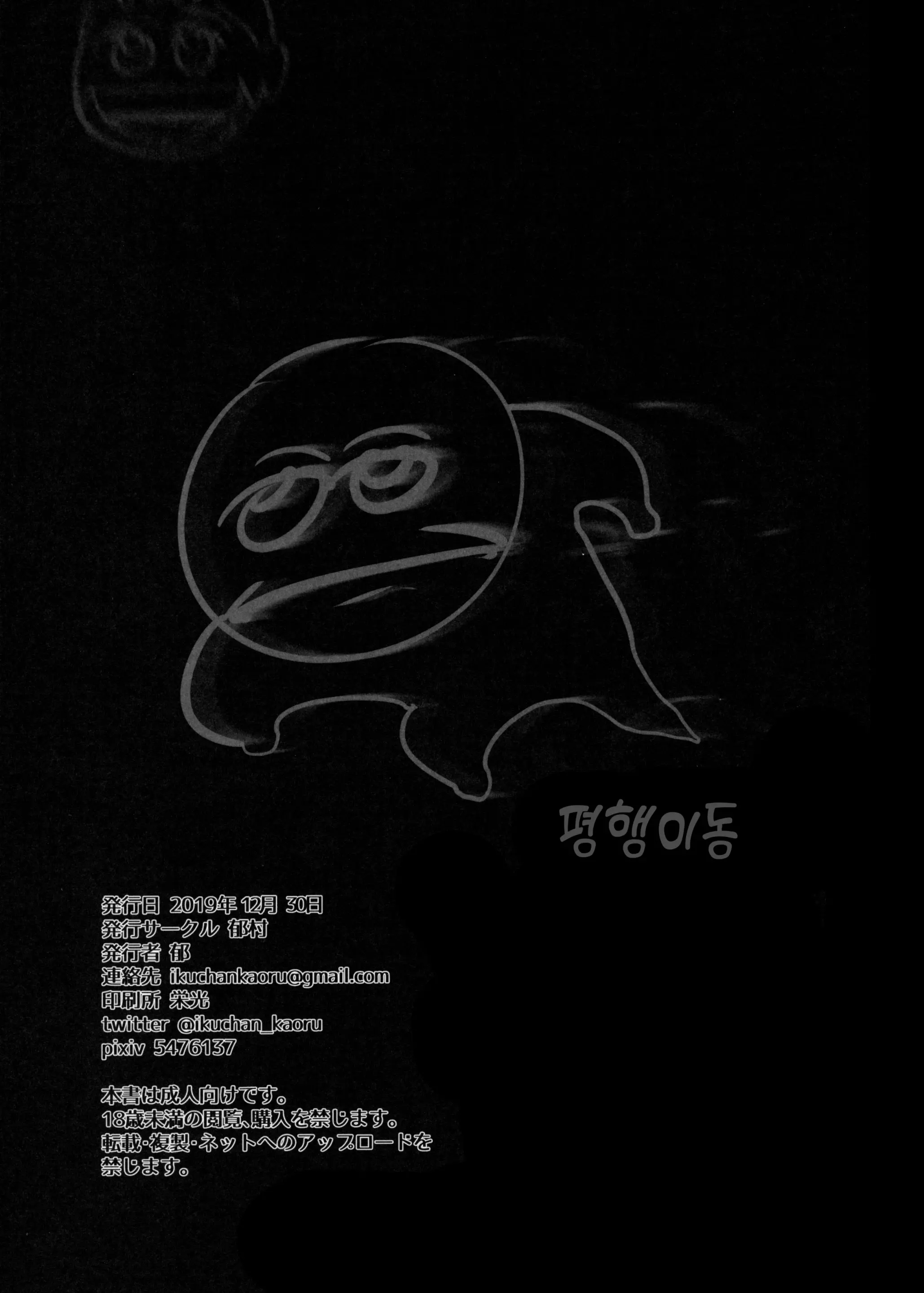 웹툰 이미지 29