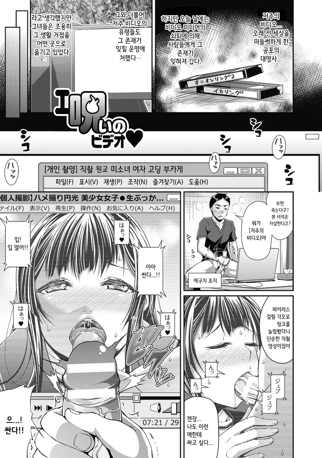 웹툰 이미지 48