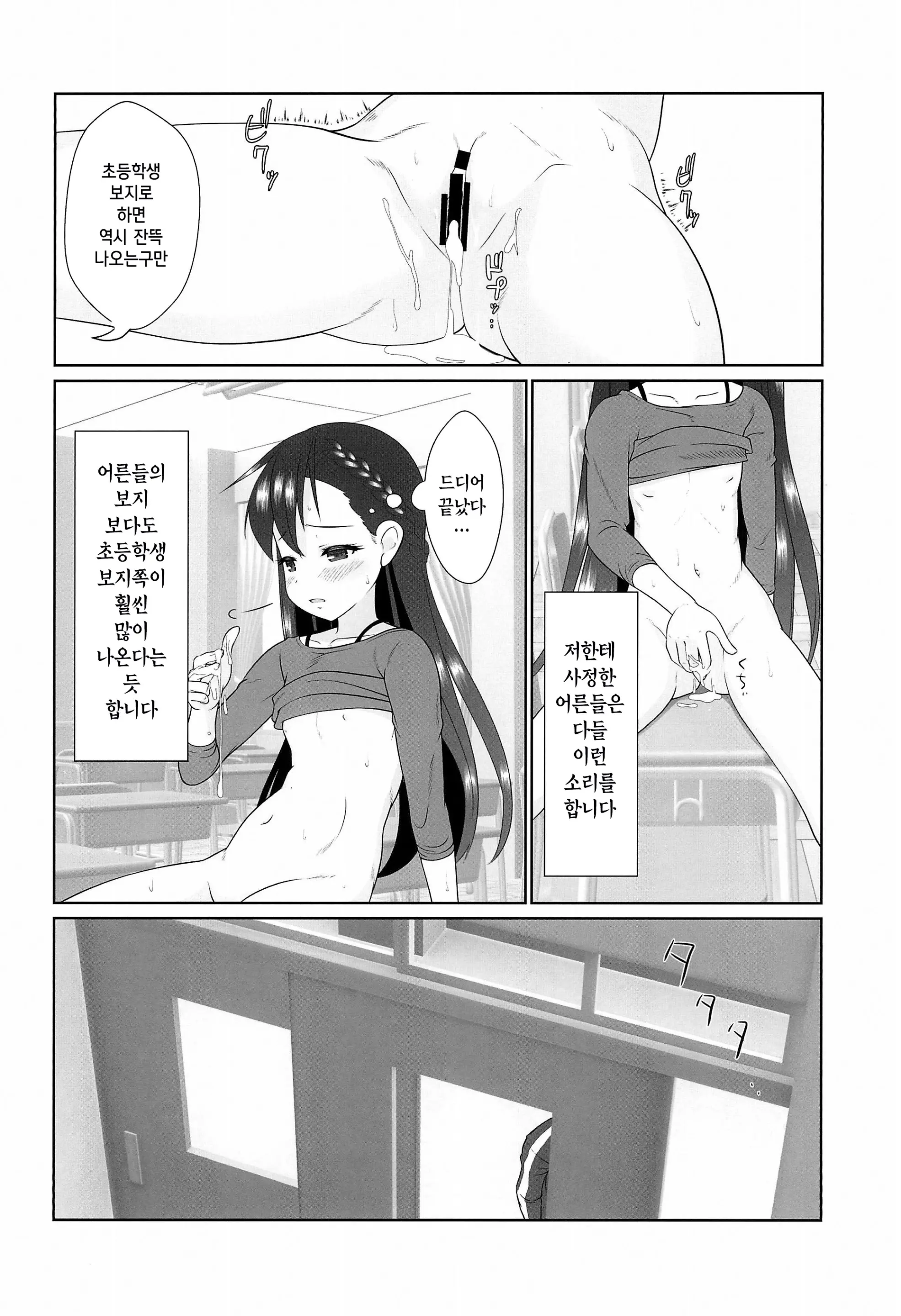 웹툰 이미지 25