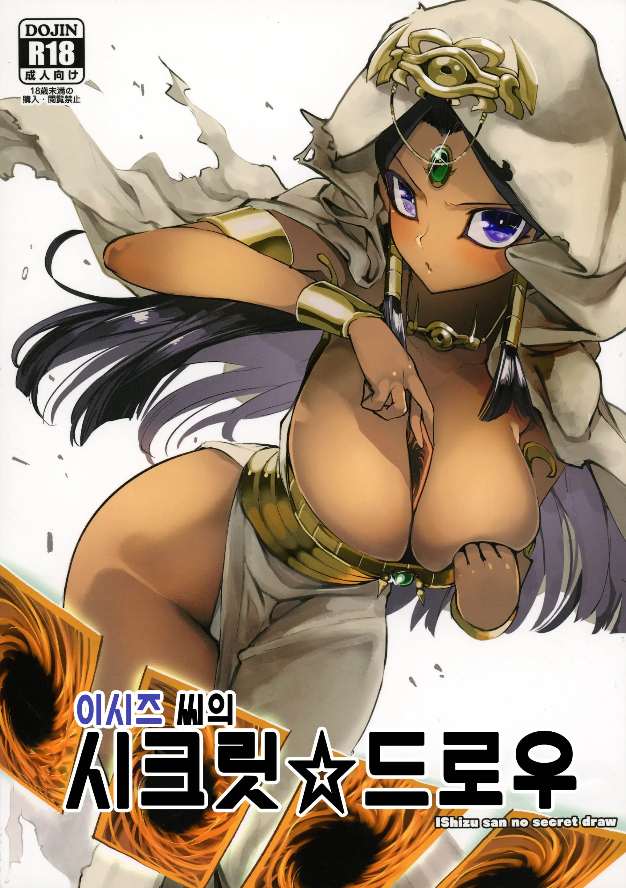 웹툰 이미지 1