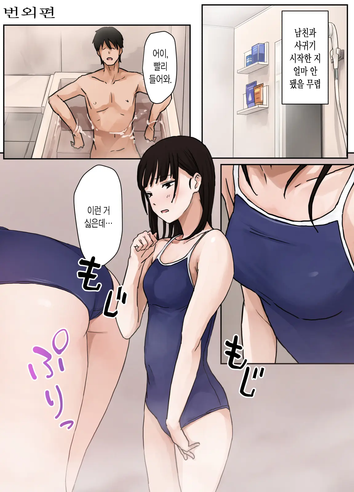 웹툰 이미지 25