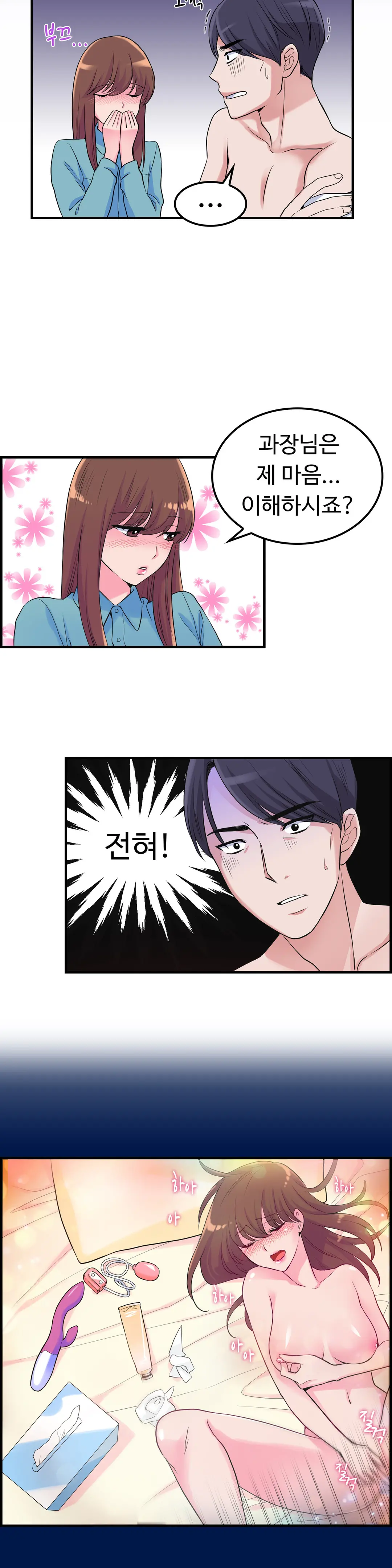 웹툰 이미지 74