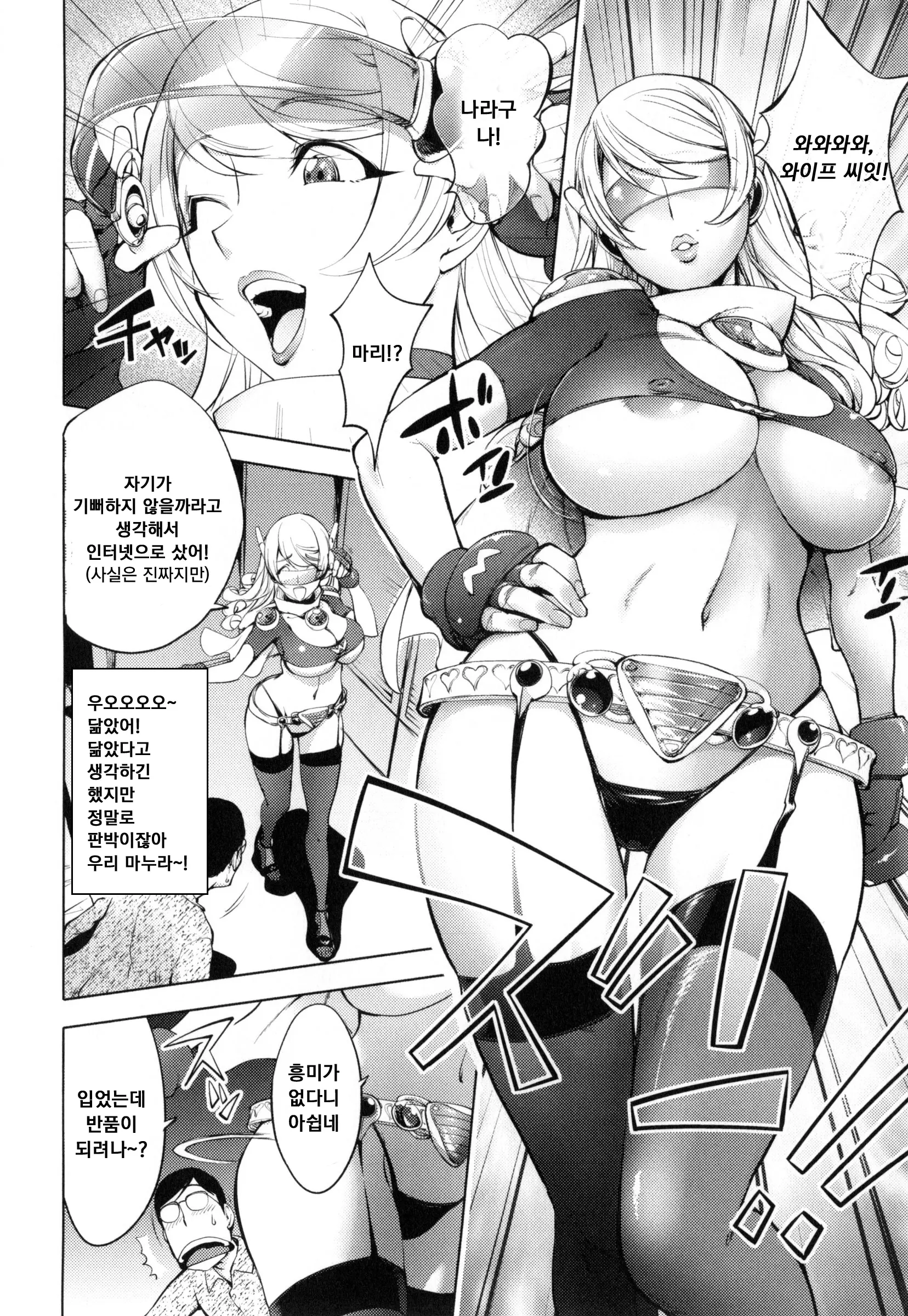 웹툰 이미지 103
