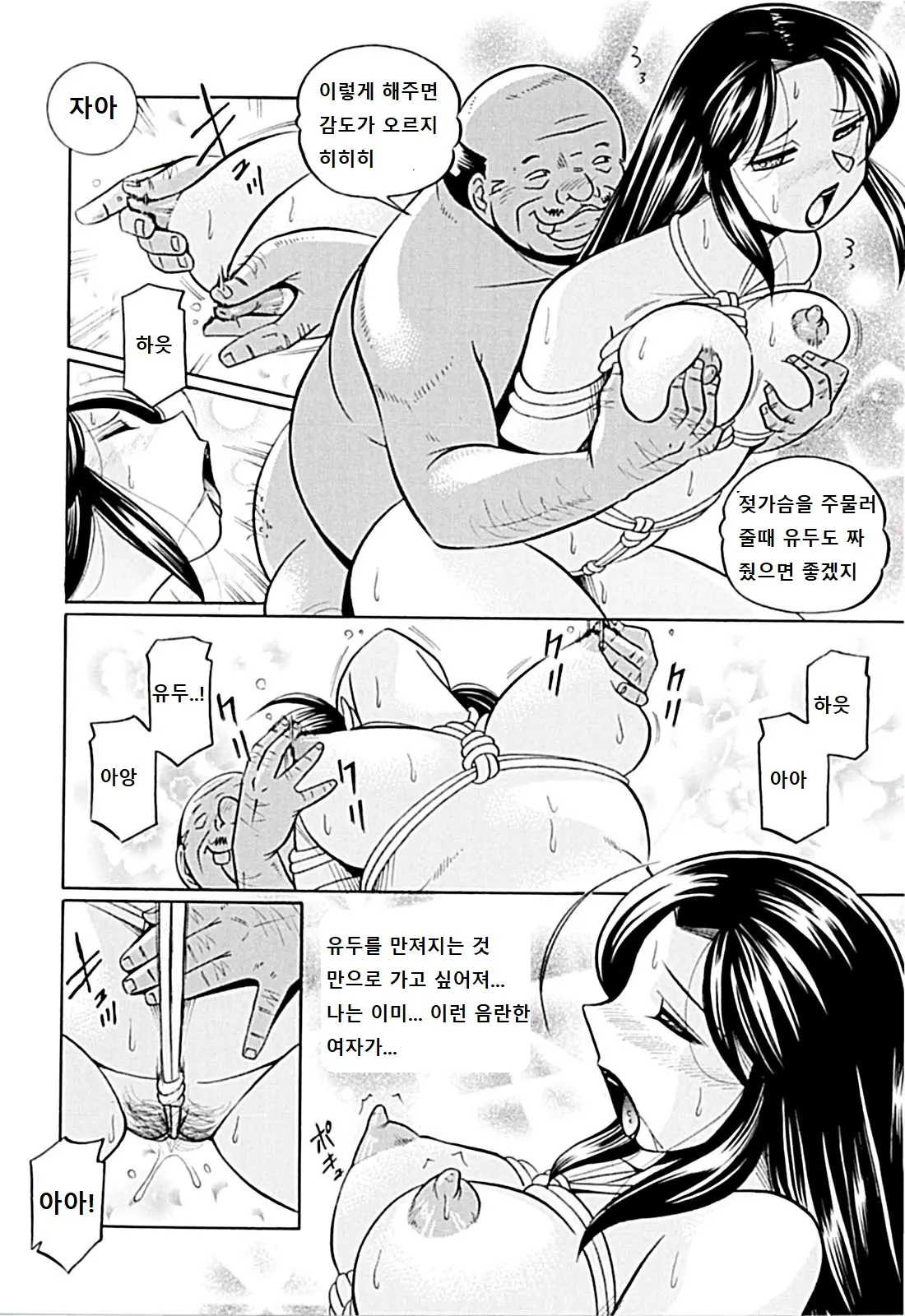 웹툰 이미지 90