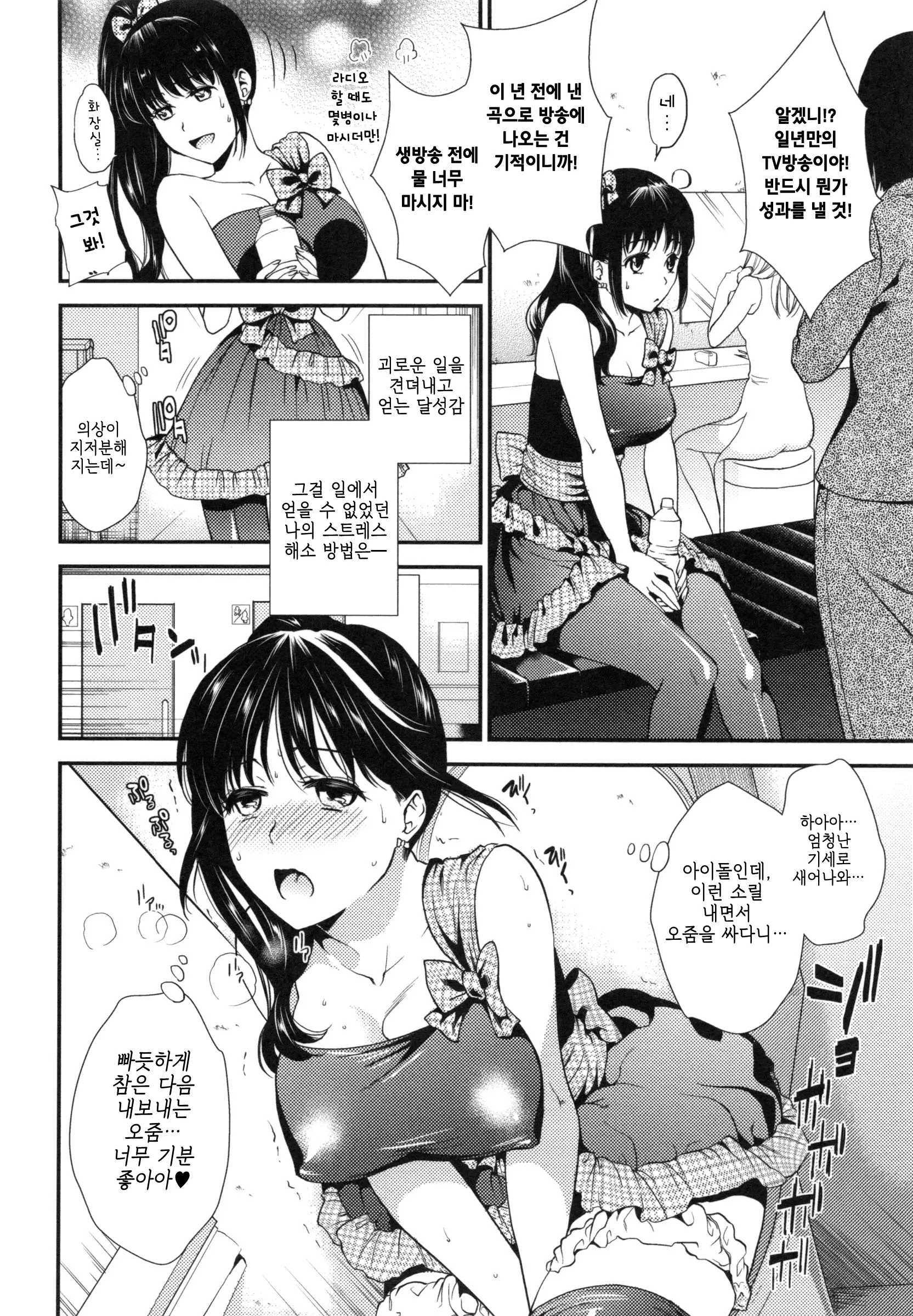 웹툰 이미지 83