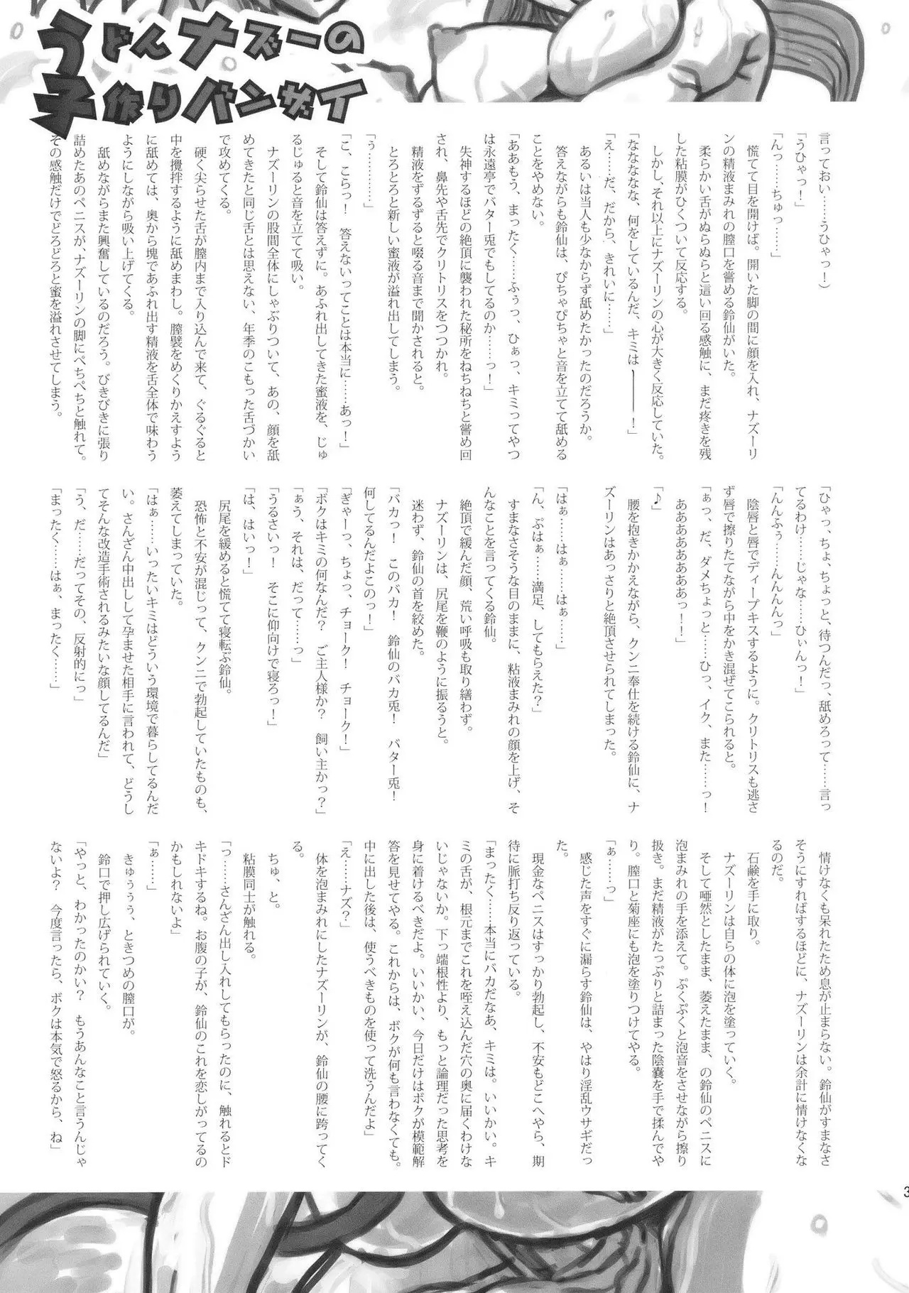 웹툰 이미지 30