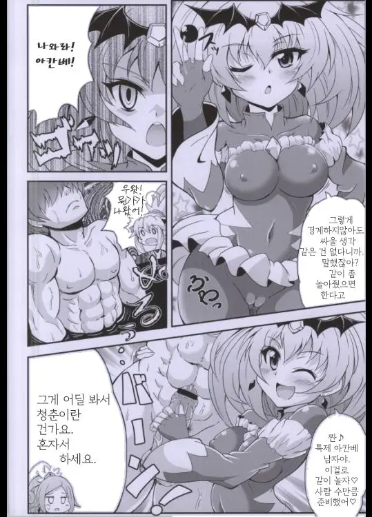 웹툰 이미지 6
