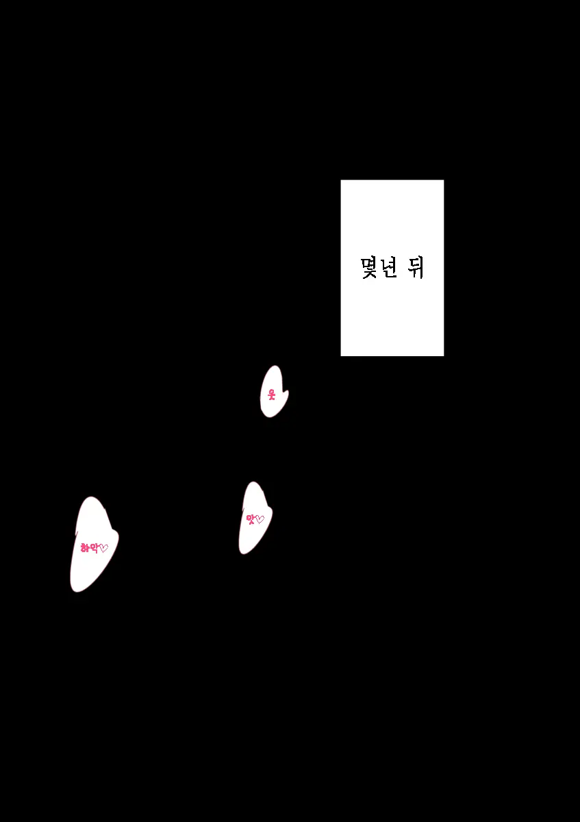 웹툰 이미지 20