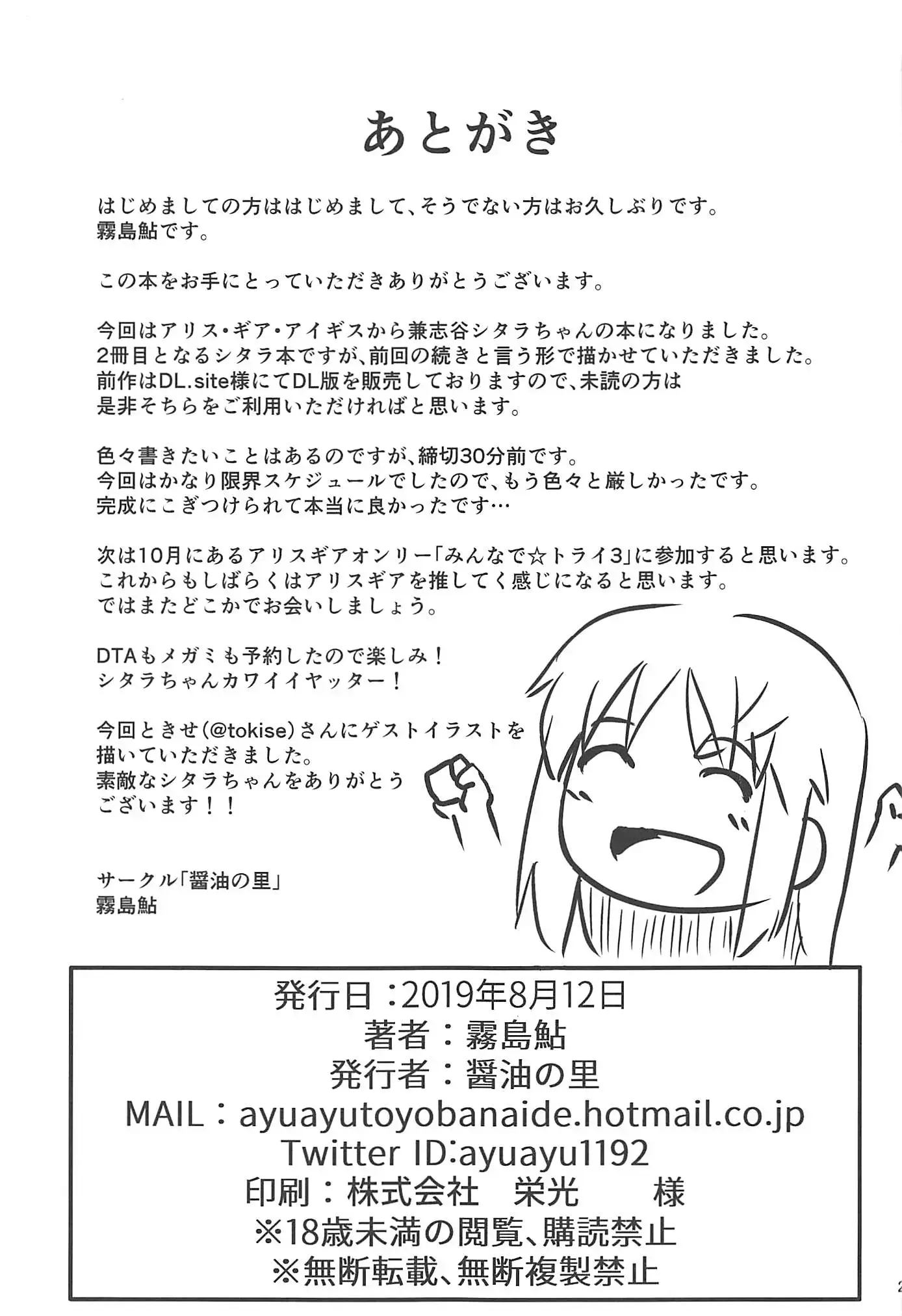 웹툰 이미지 22