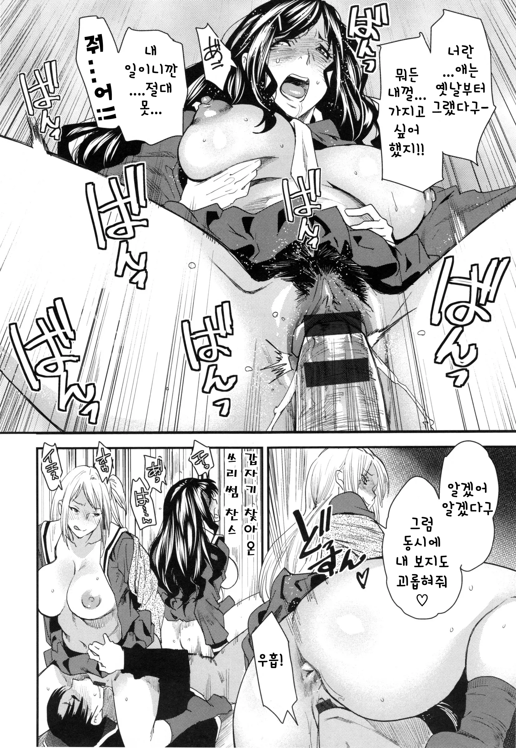 웹툰 이미지 104