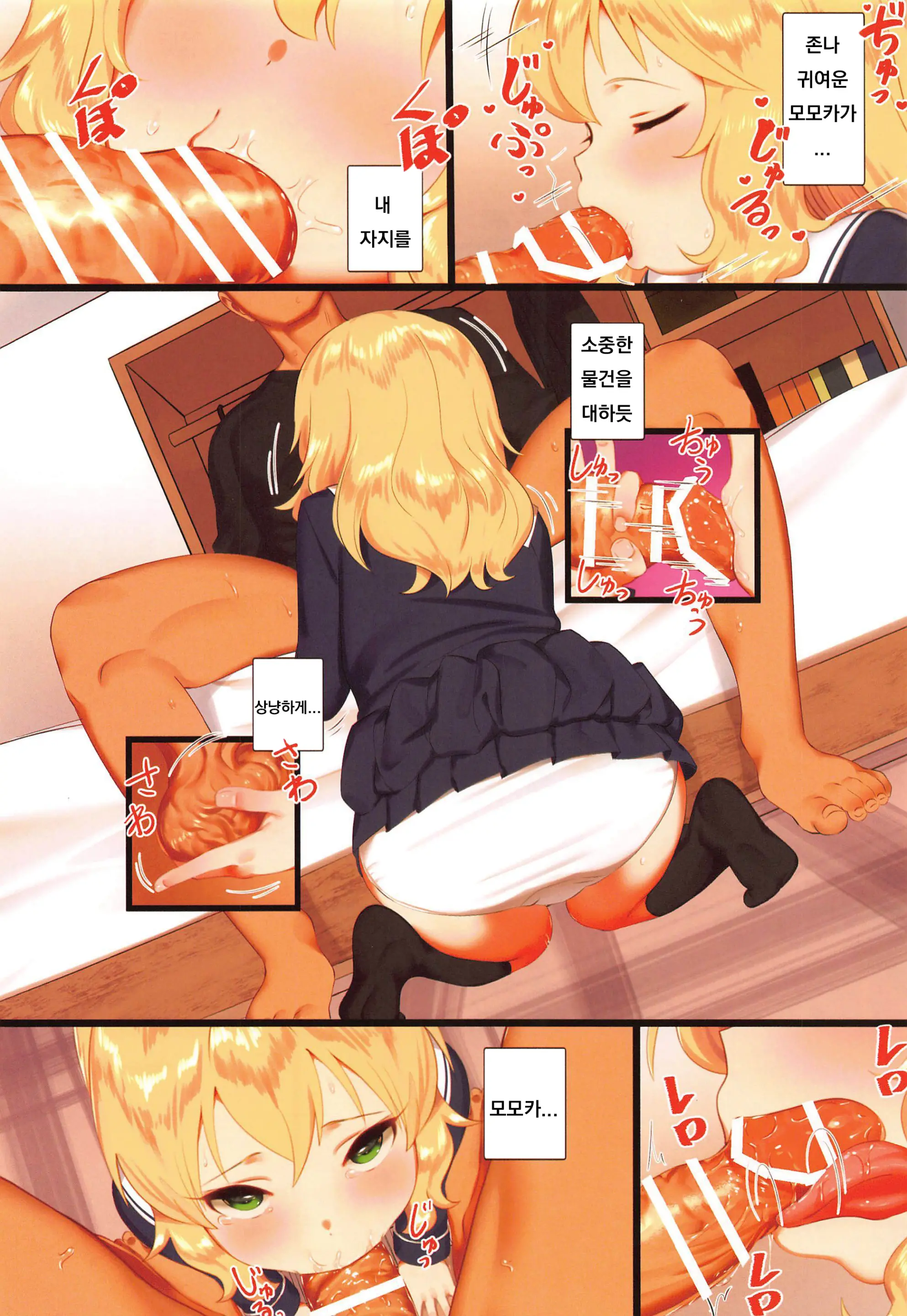 웹툰 이미지 4