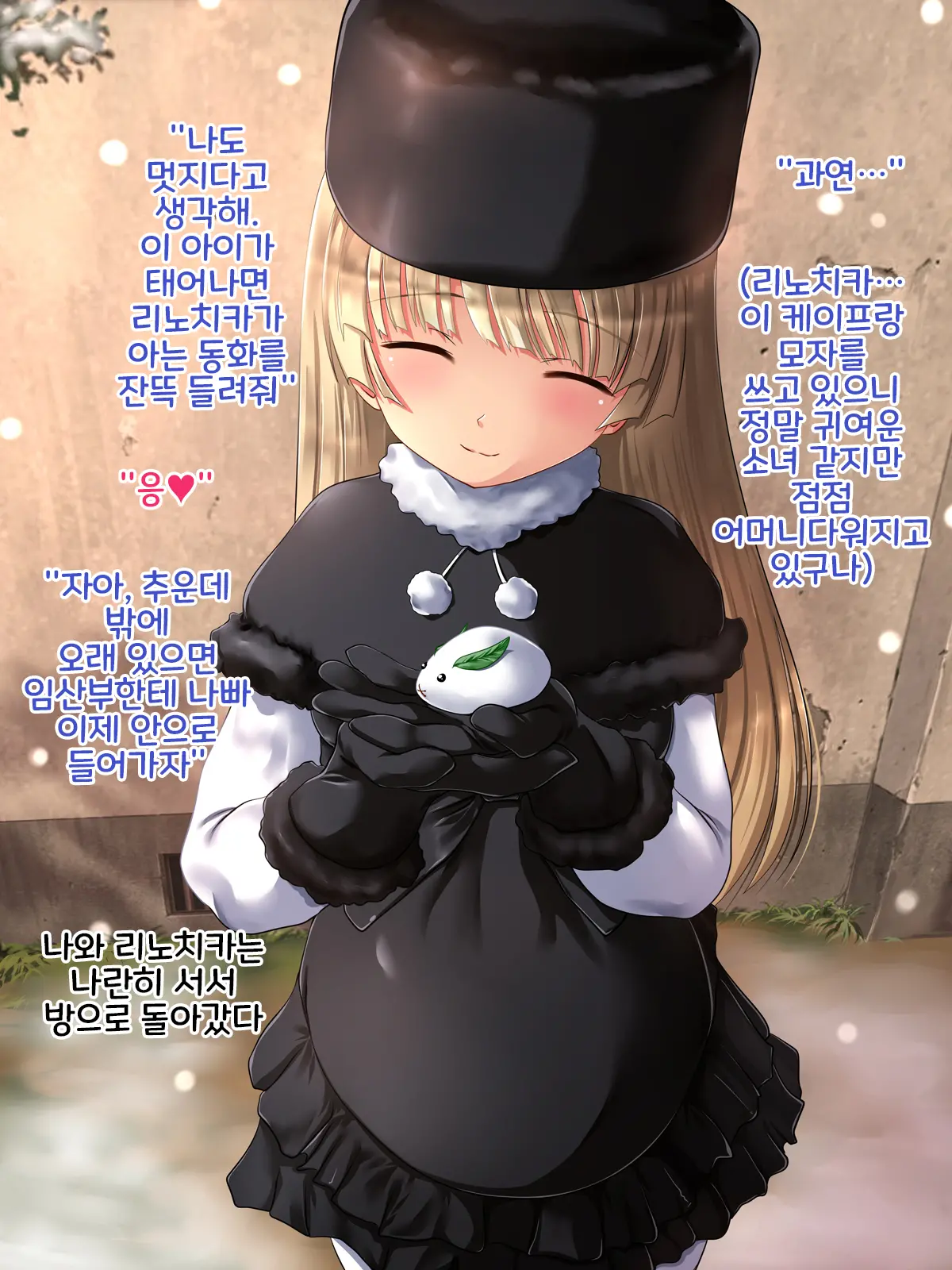 웹툰 이미지 156