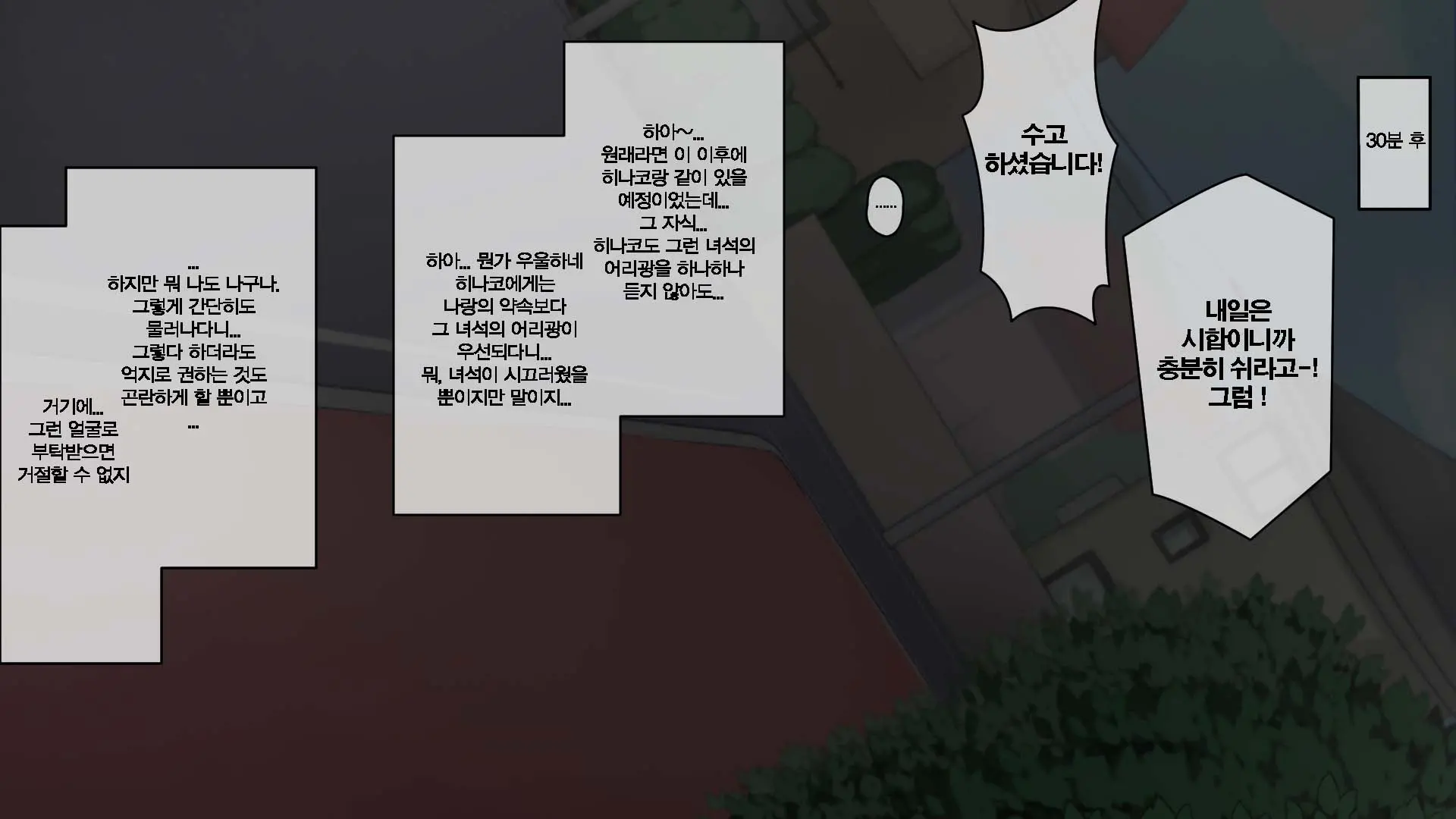 웹툰 이미지 13