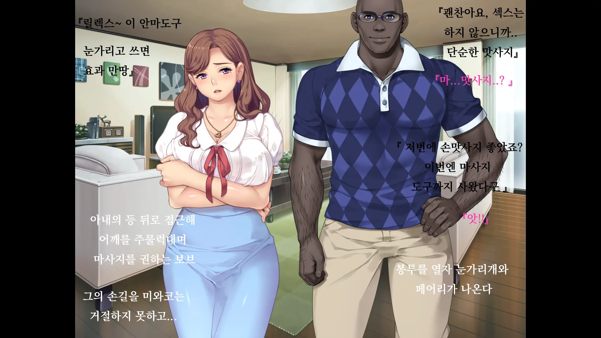 웹툰 이미지 77