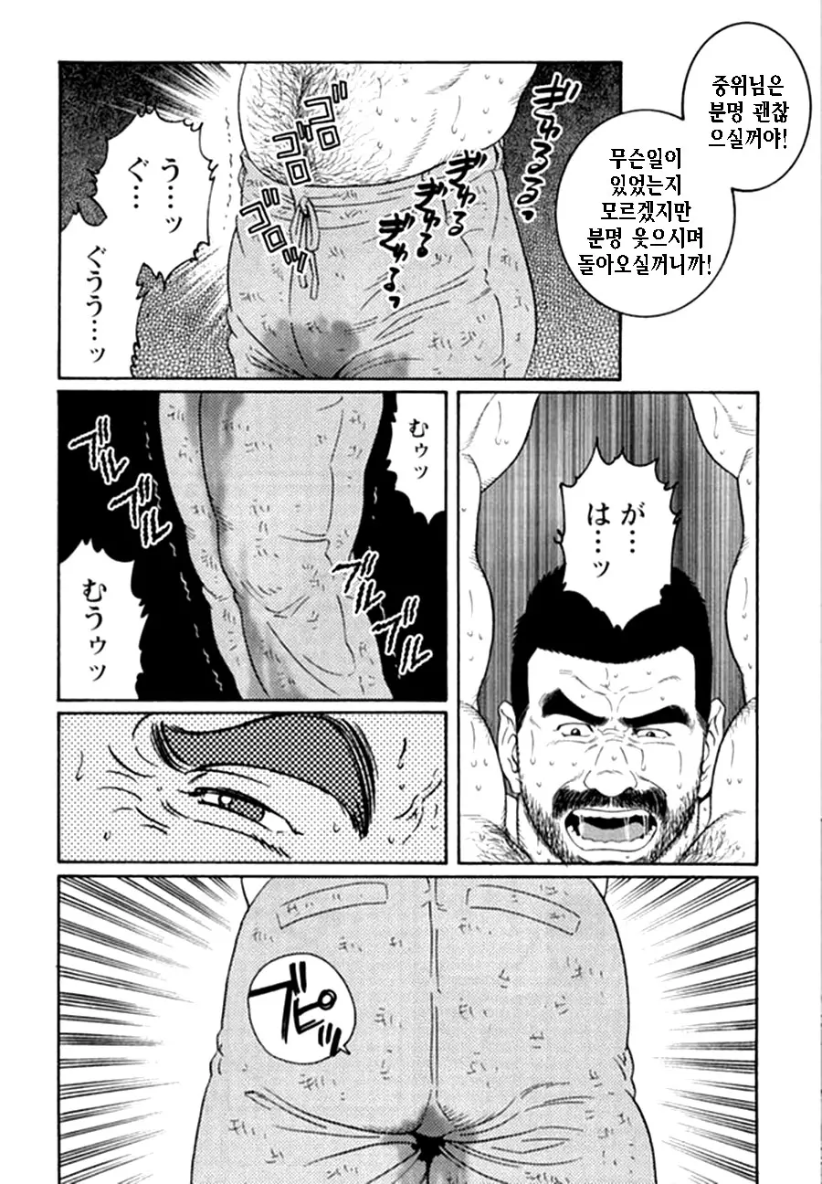 웹툰 이미지 49