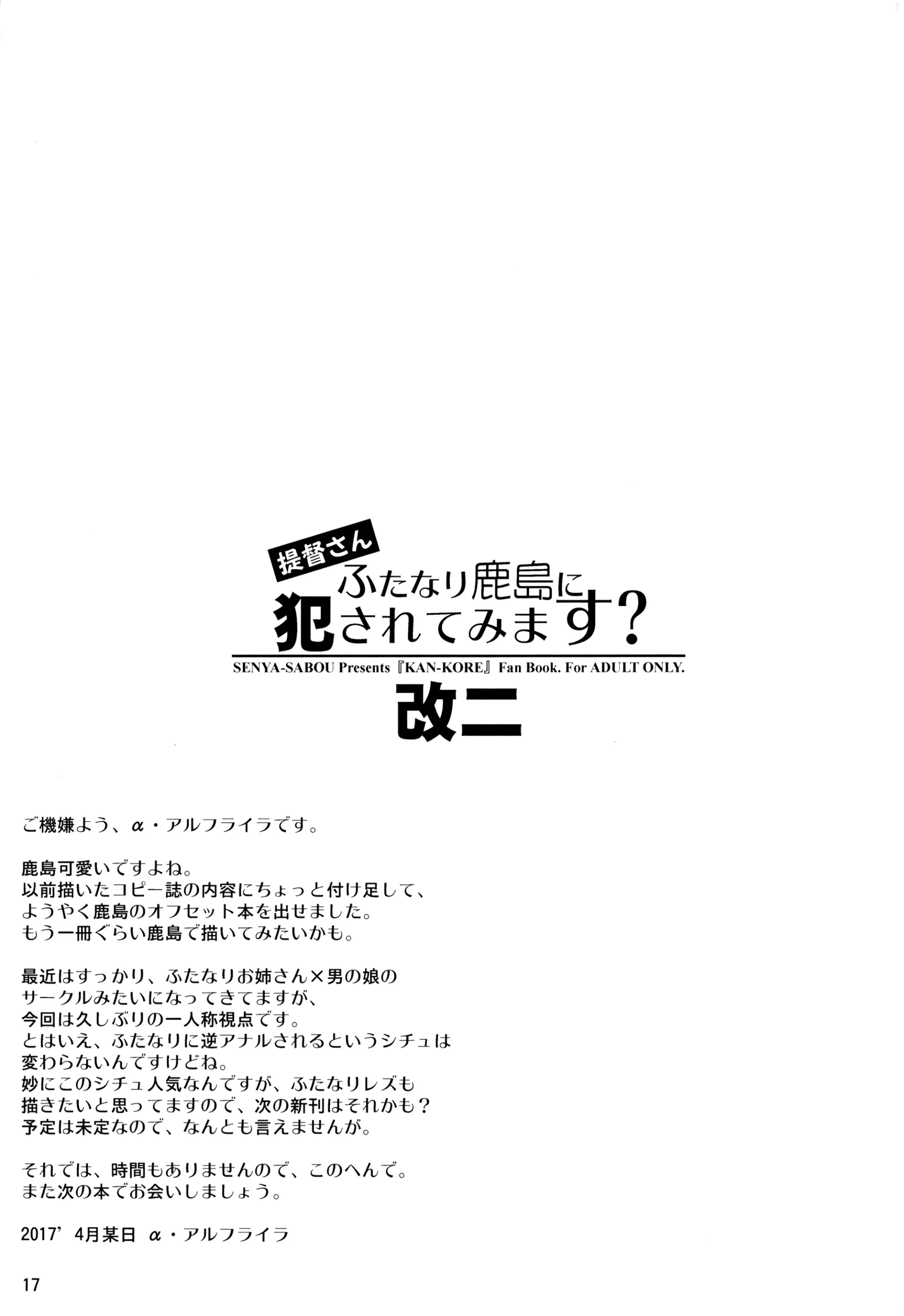 웹툰 이미지 15