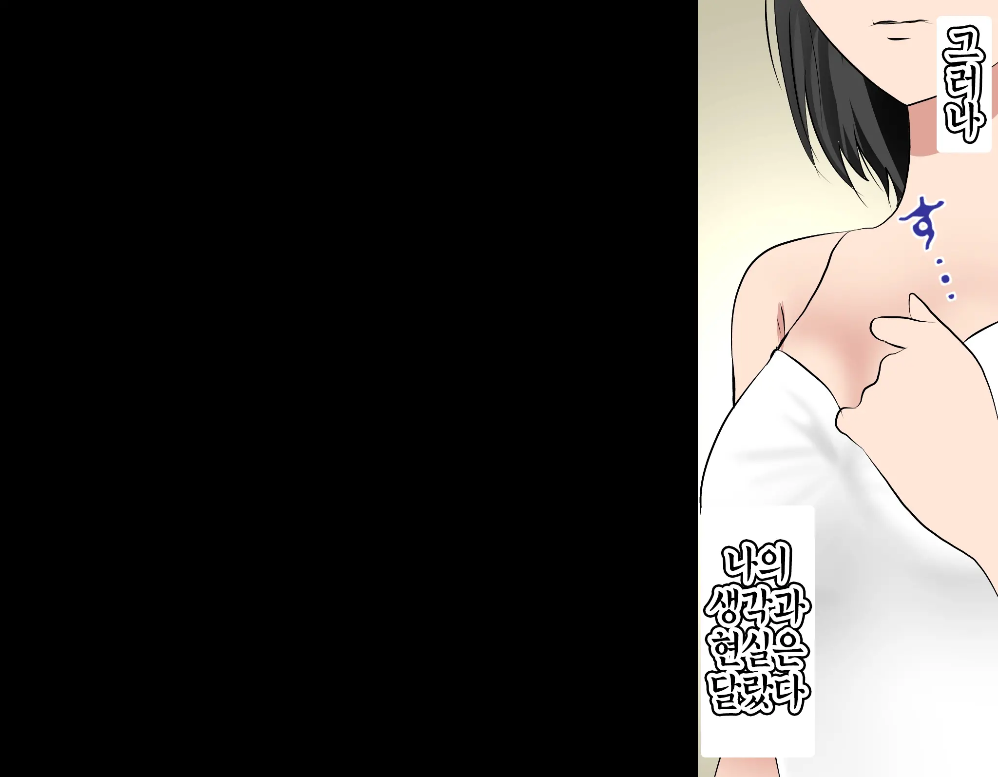 웹툰 이미지 258