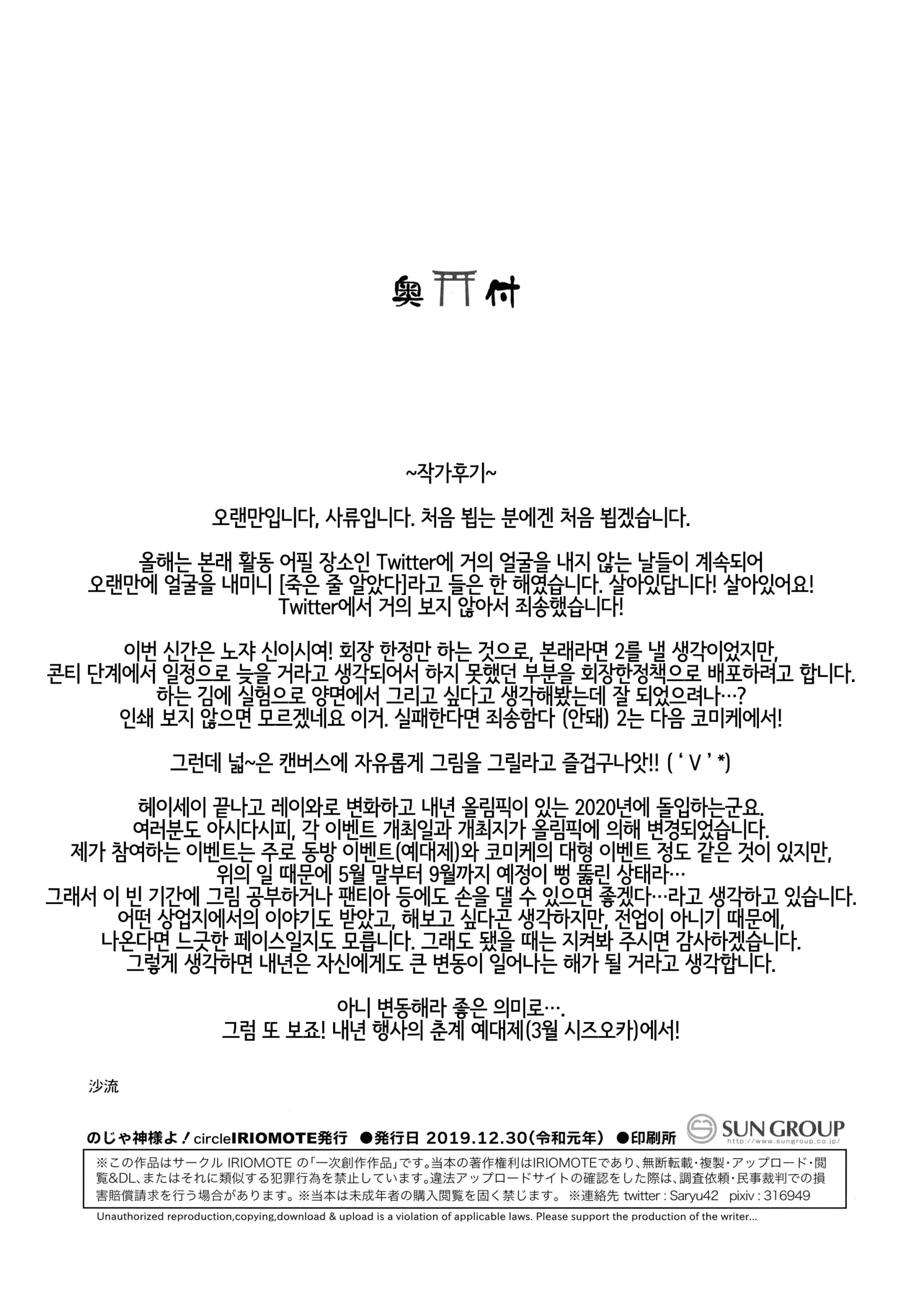웹툰 이미지 7