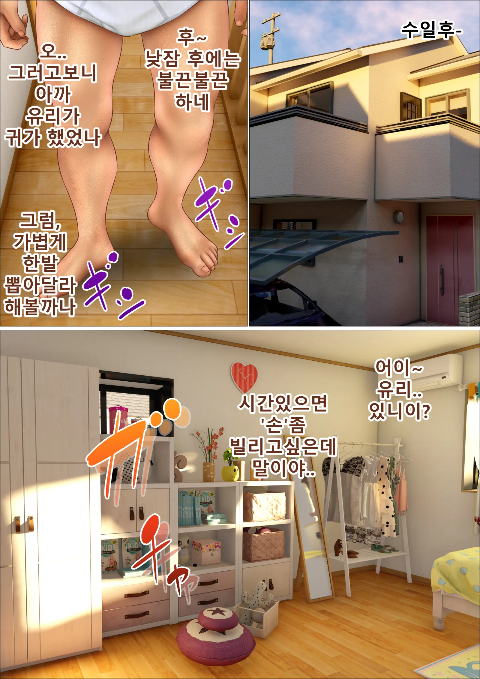 웹툰 이미지 61