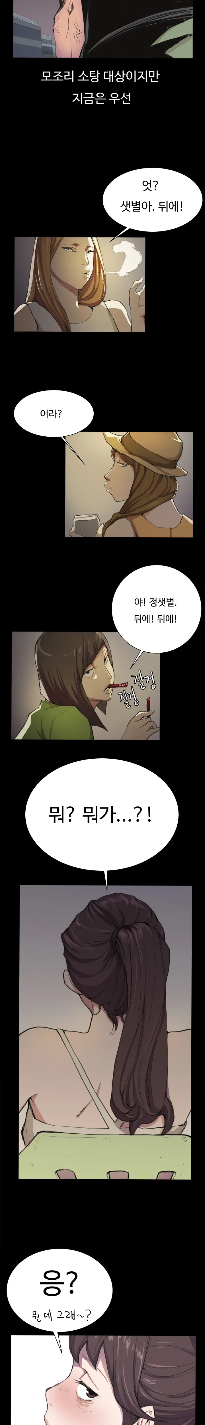 웹툰 이미지 69