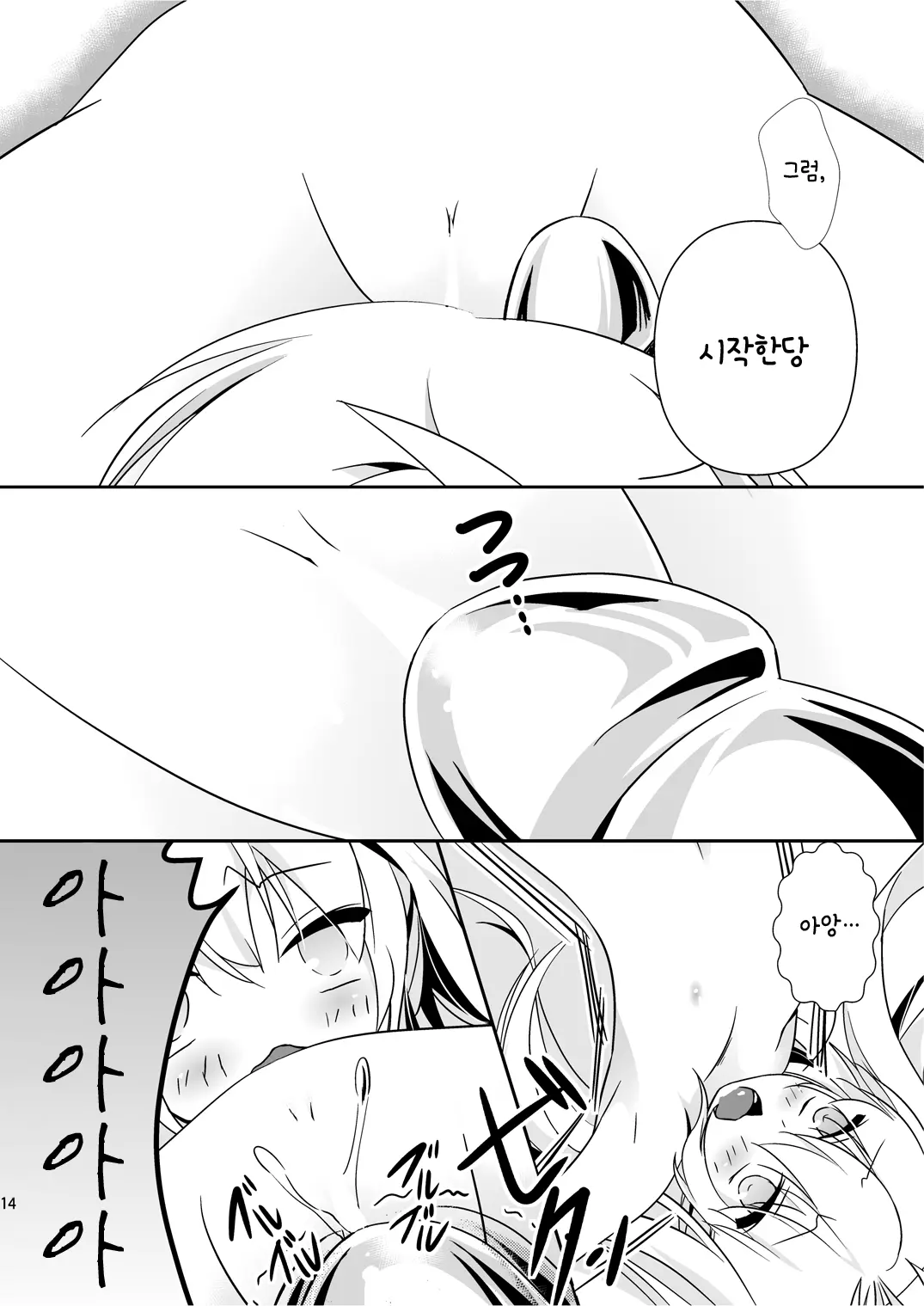 웹툰 이미지 13