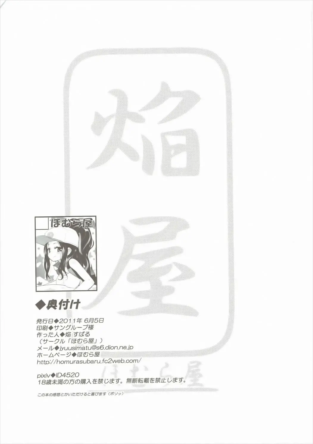 웹툰 이미지 16