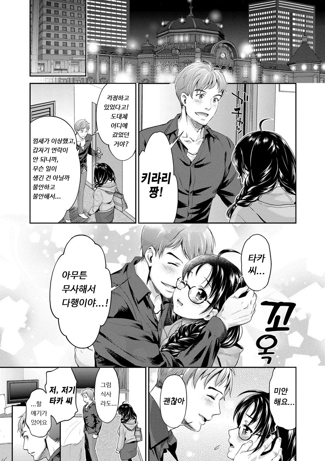 웹툰 이미지 173