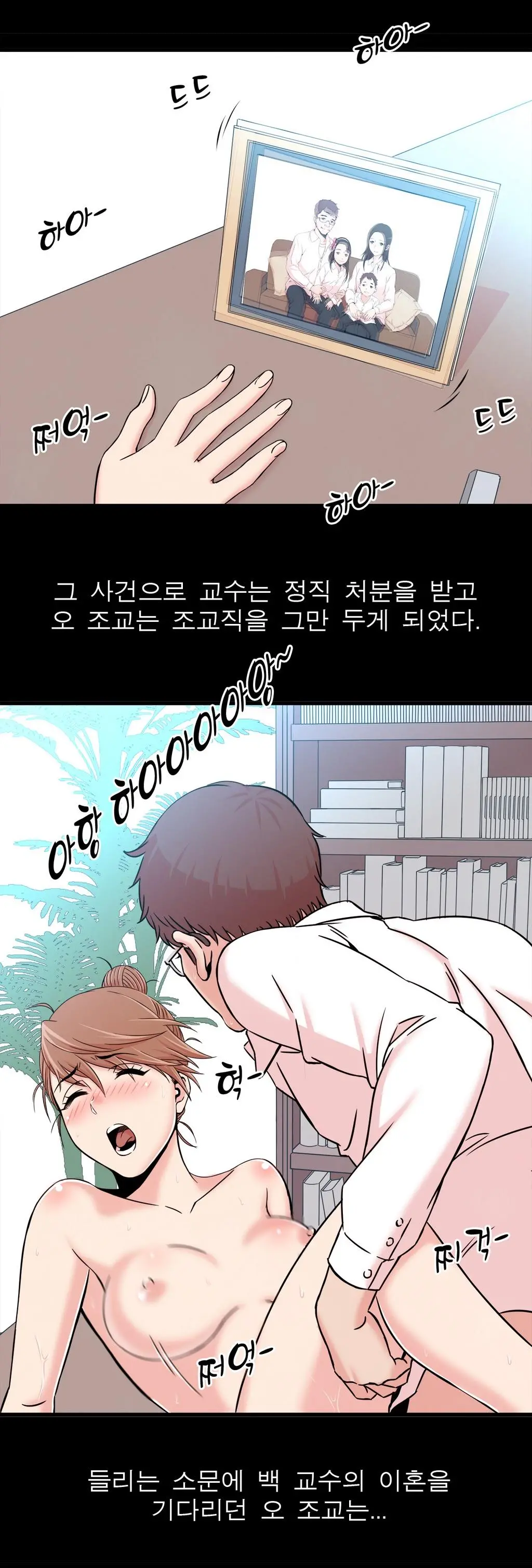 웹툰 이미지 146