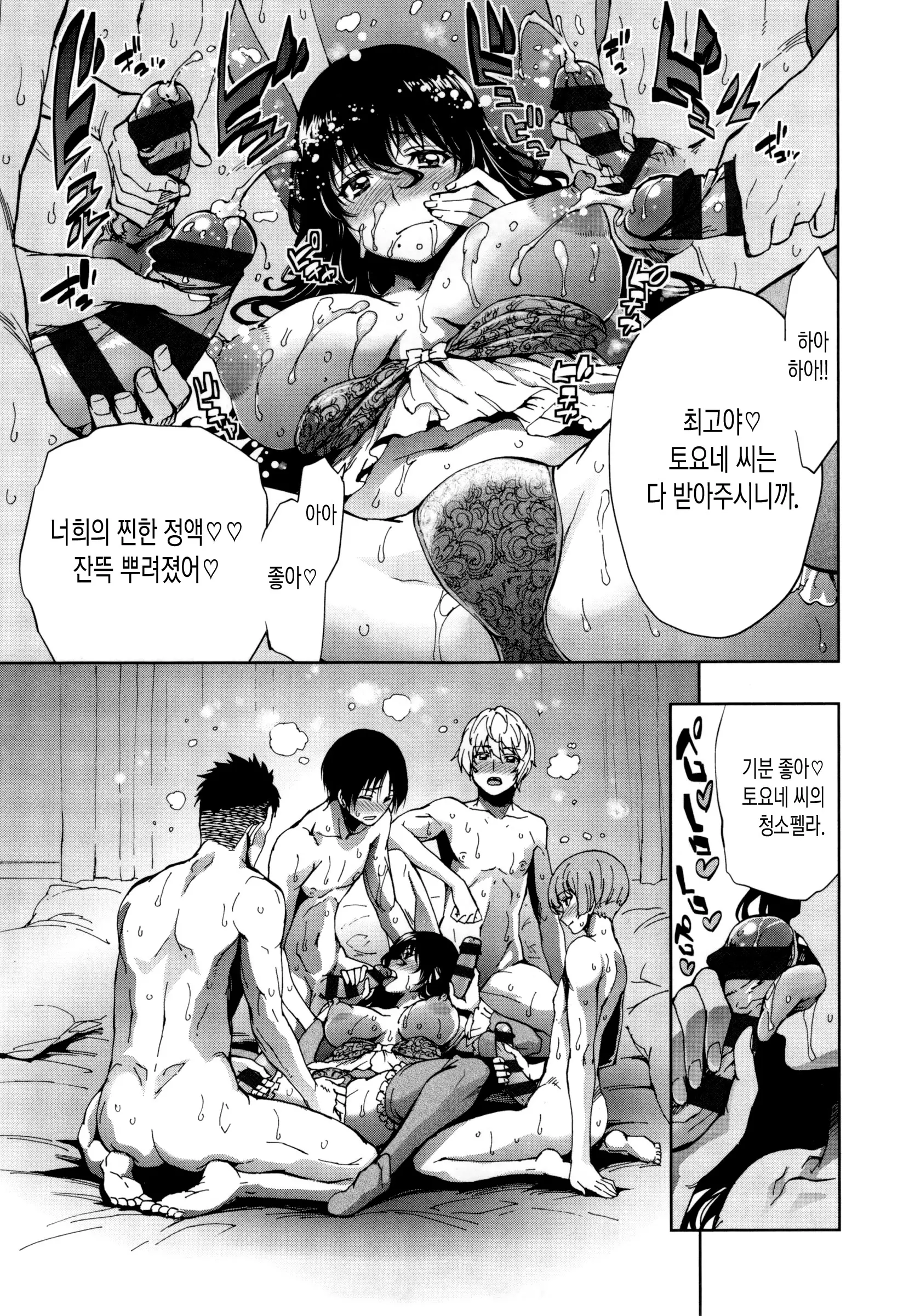 웹툰 이미지 15