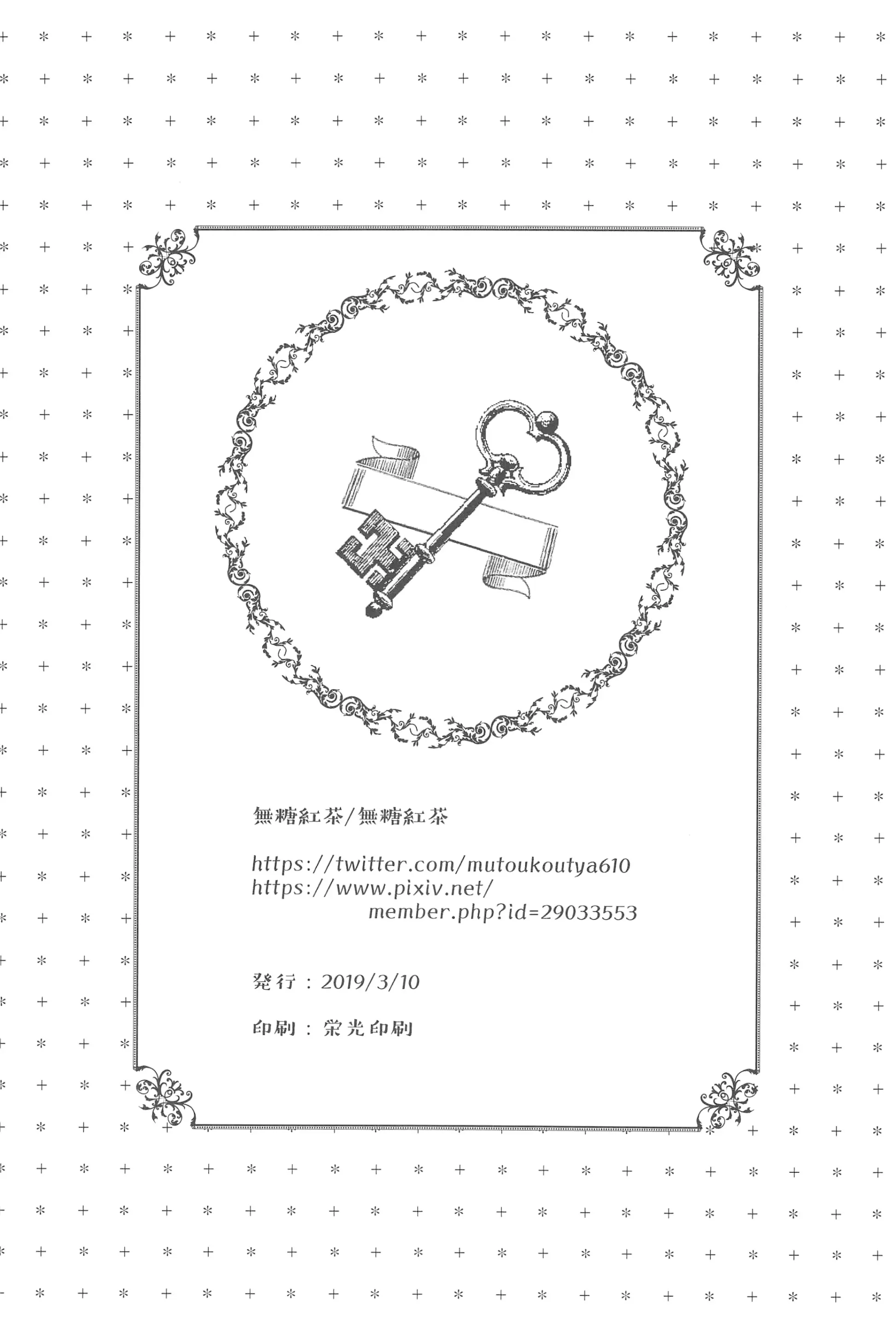 웹툰 이미지 24