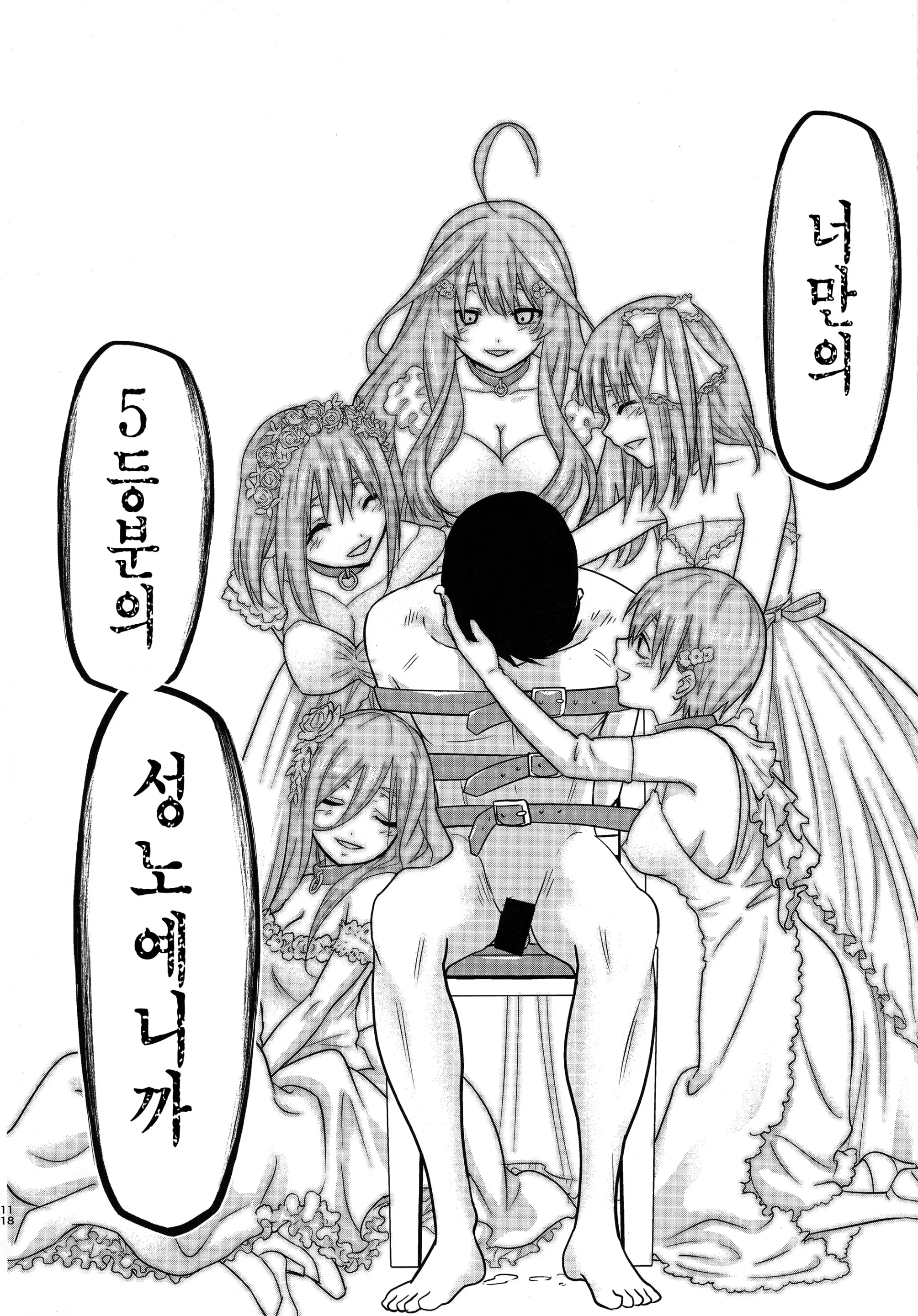 웹툰 이미지 16