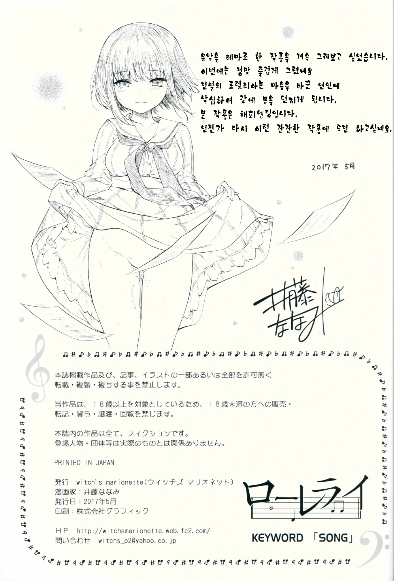 웹툰 이미지 21
