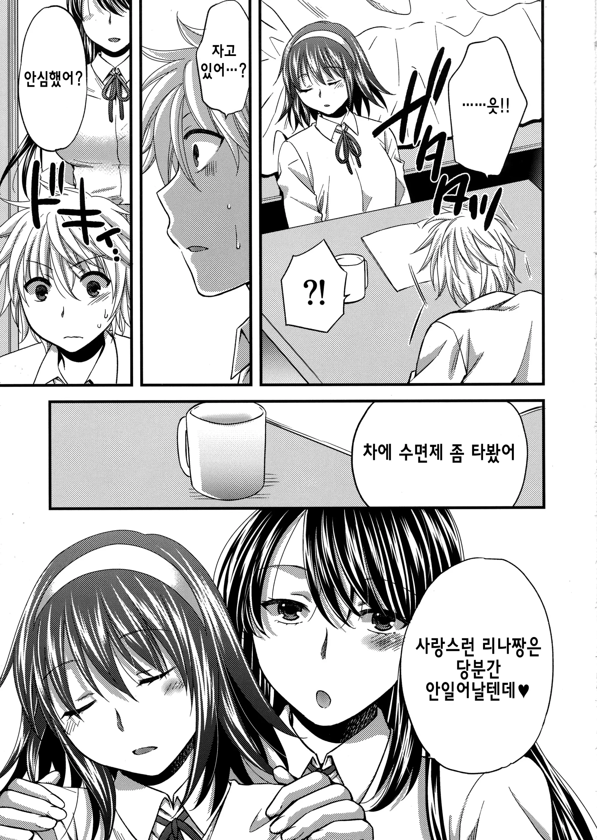 웹툰 이미지 12