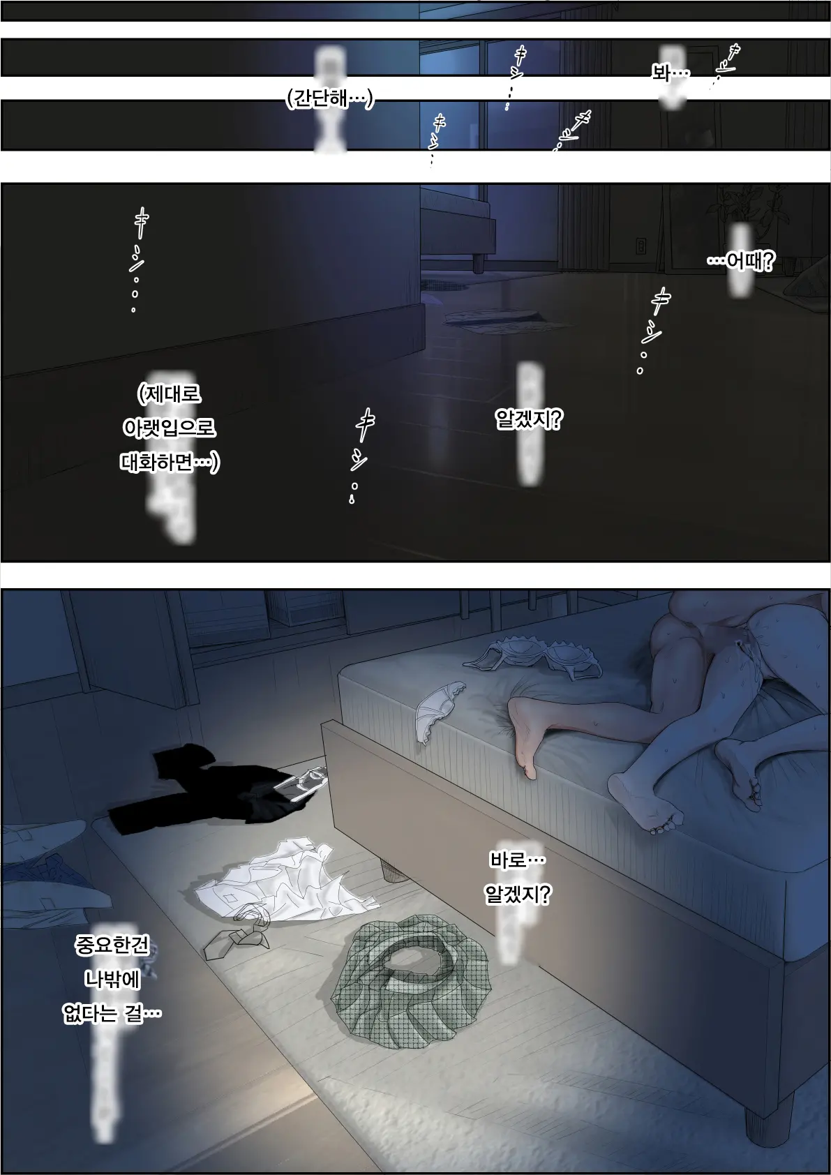 웹툰 이미지 6