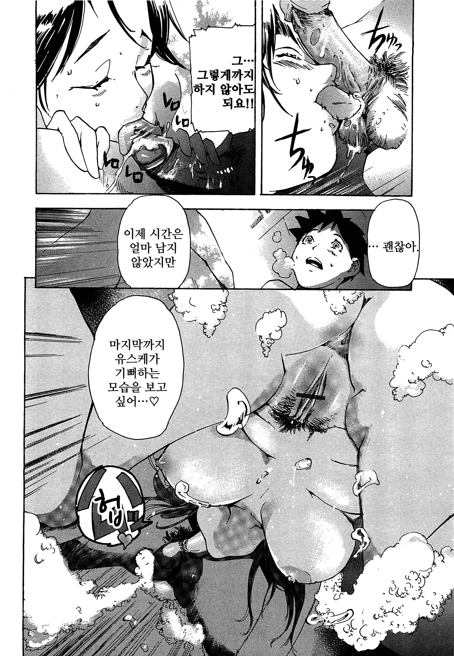 웹툰 이미지 23