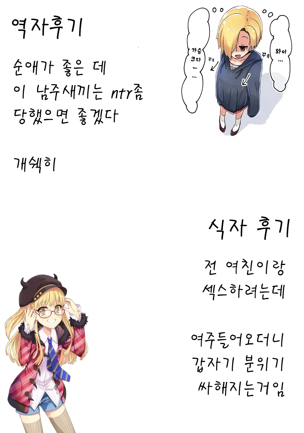 웹툰 이미지 21