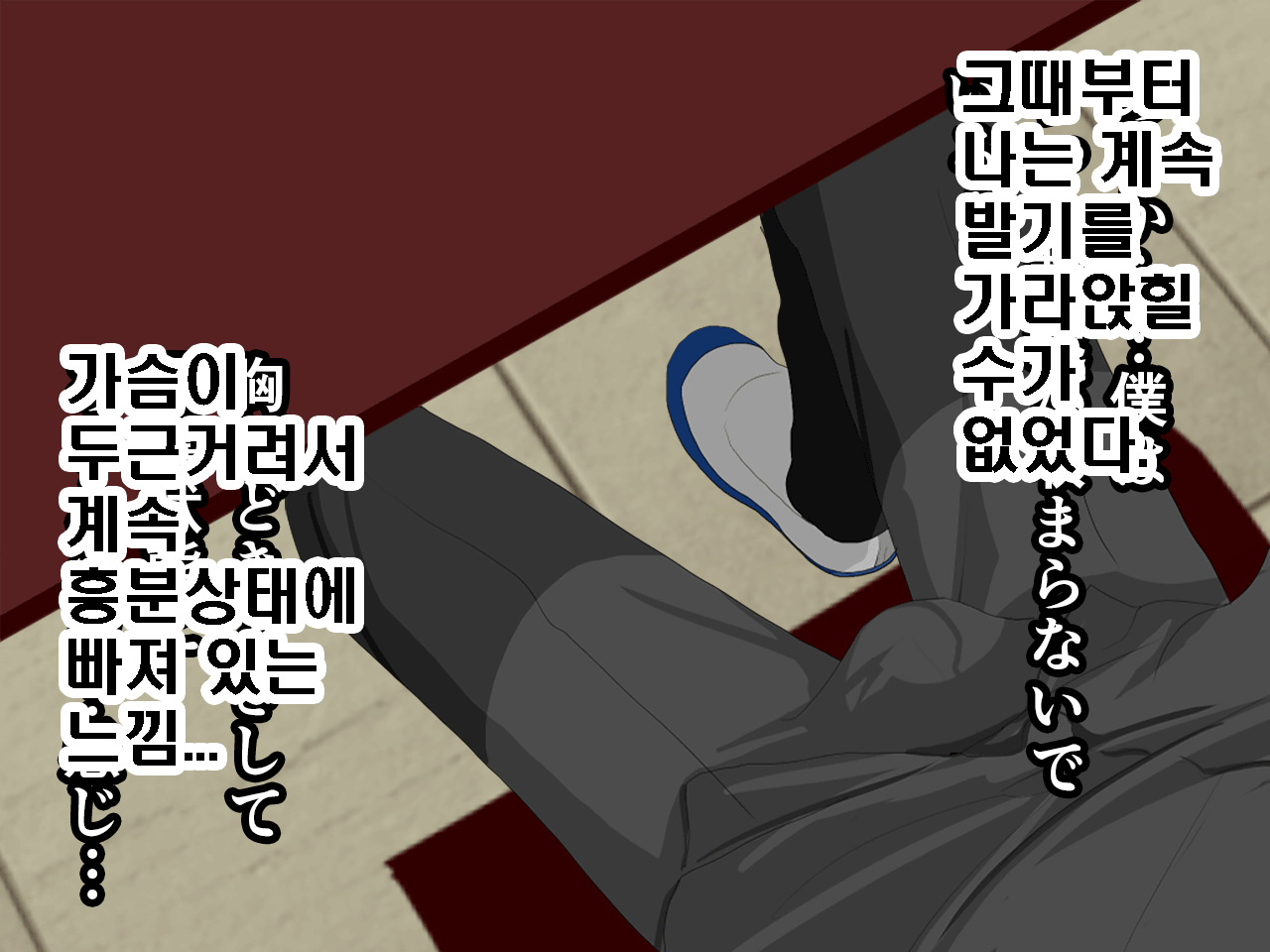 웹툰 이미지 4