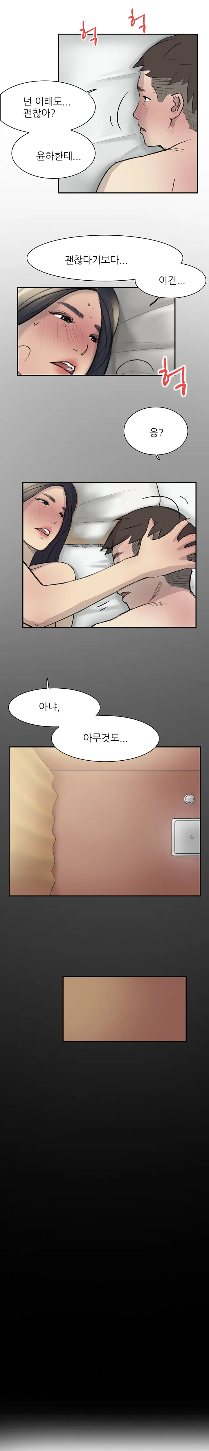 웹툰 이미지 210