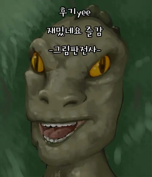 웹툰 이미지 22