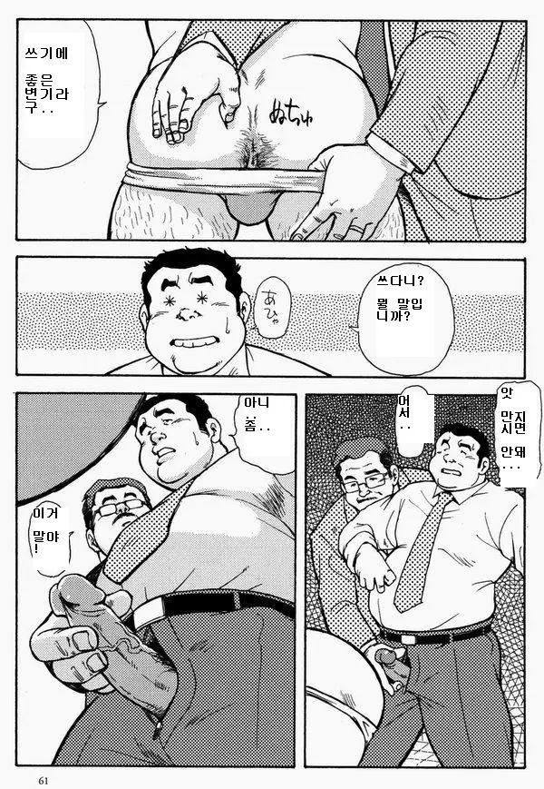웹툰 이미지 10