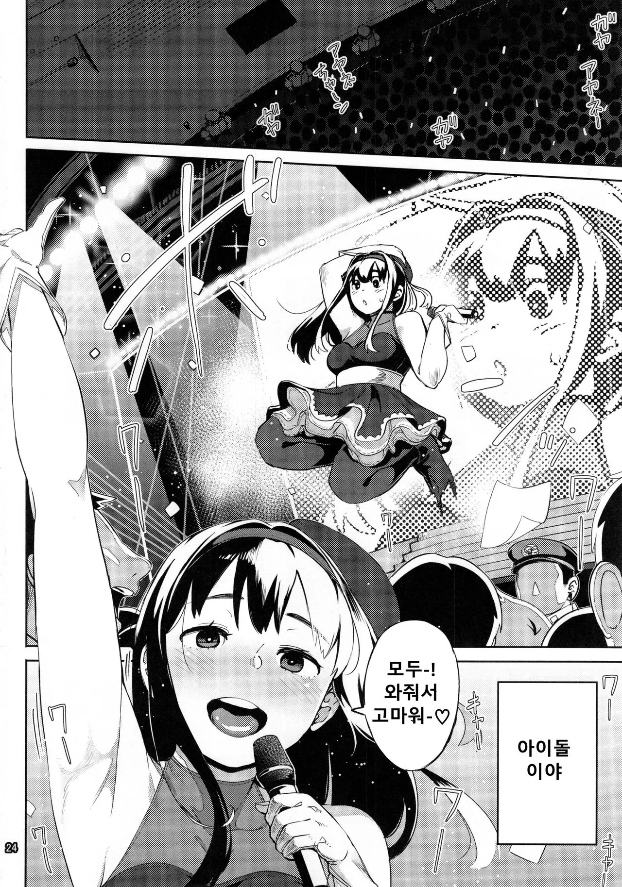 웹툰 이미지 21