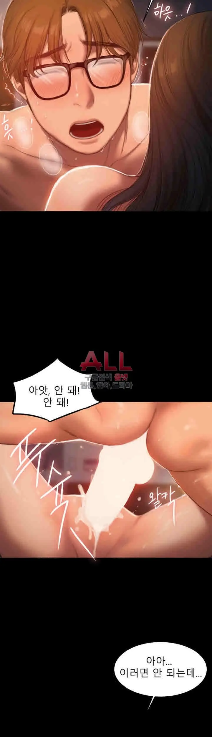 웹툰 이미지 93