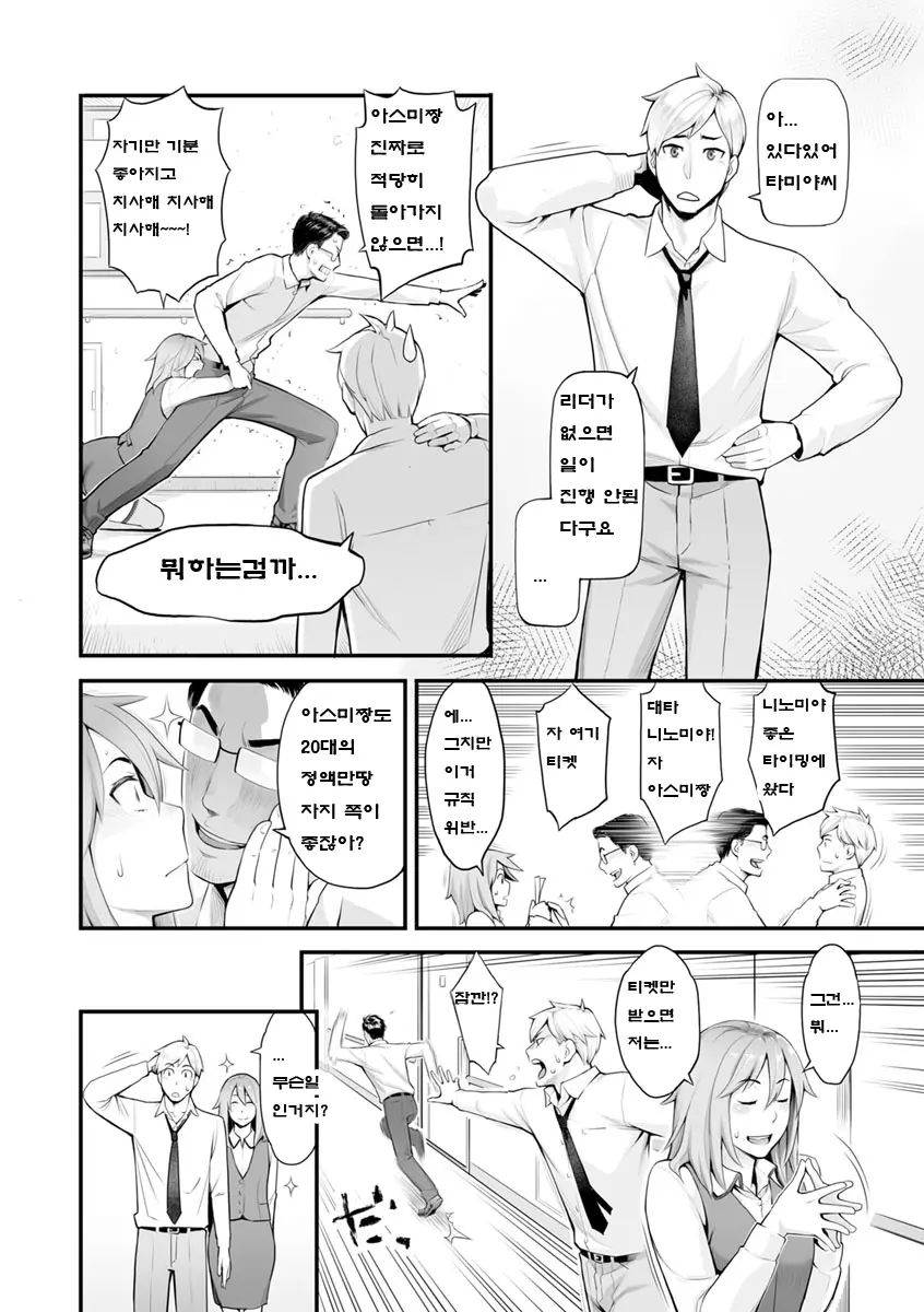 웹툰 이미지 64