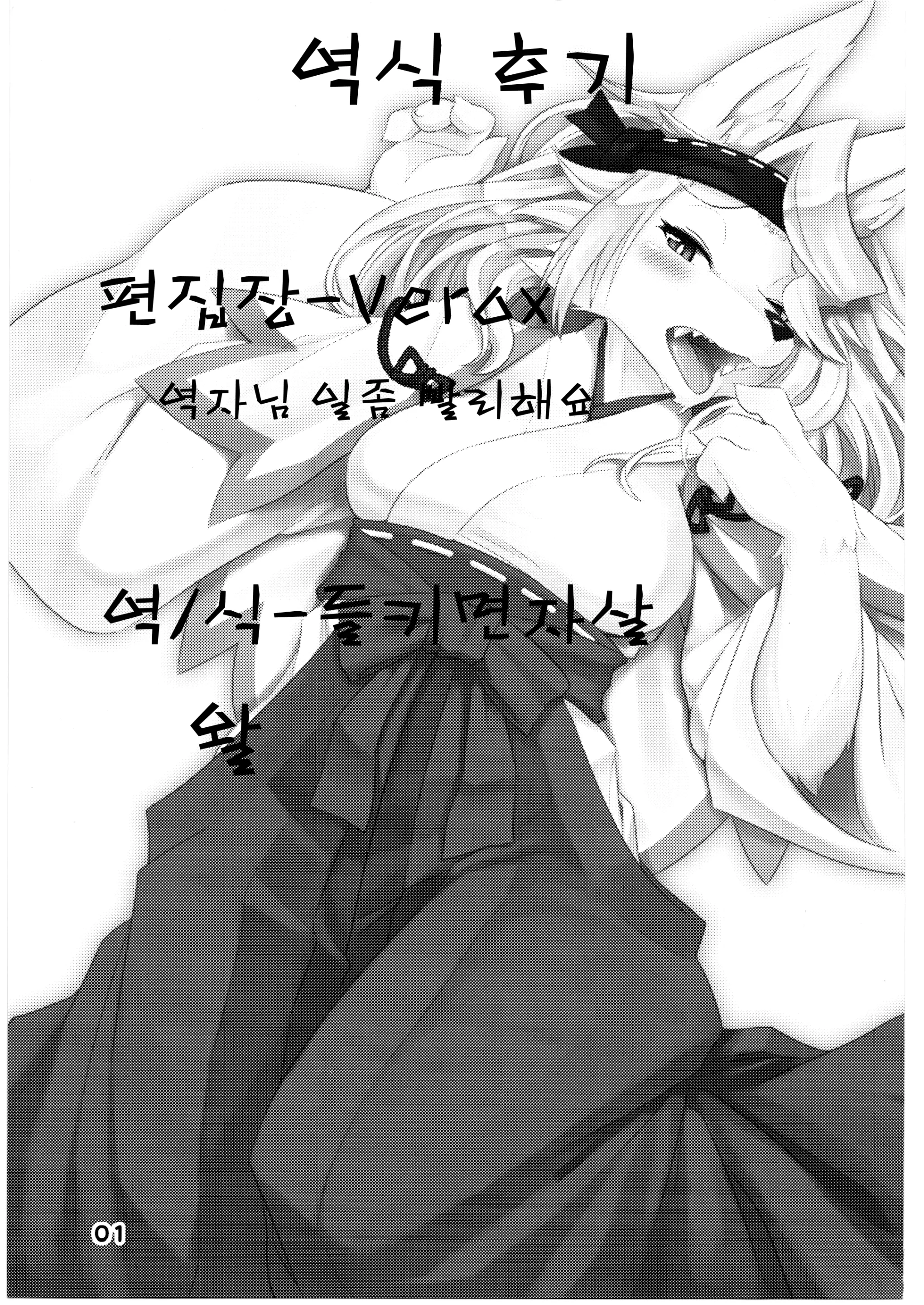 웹툰 이미지 41