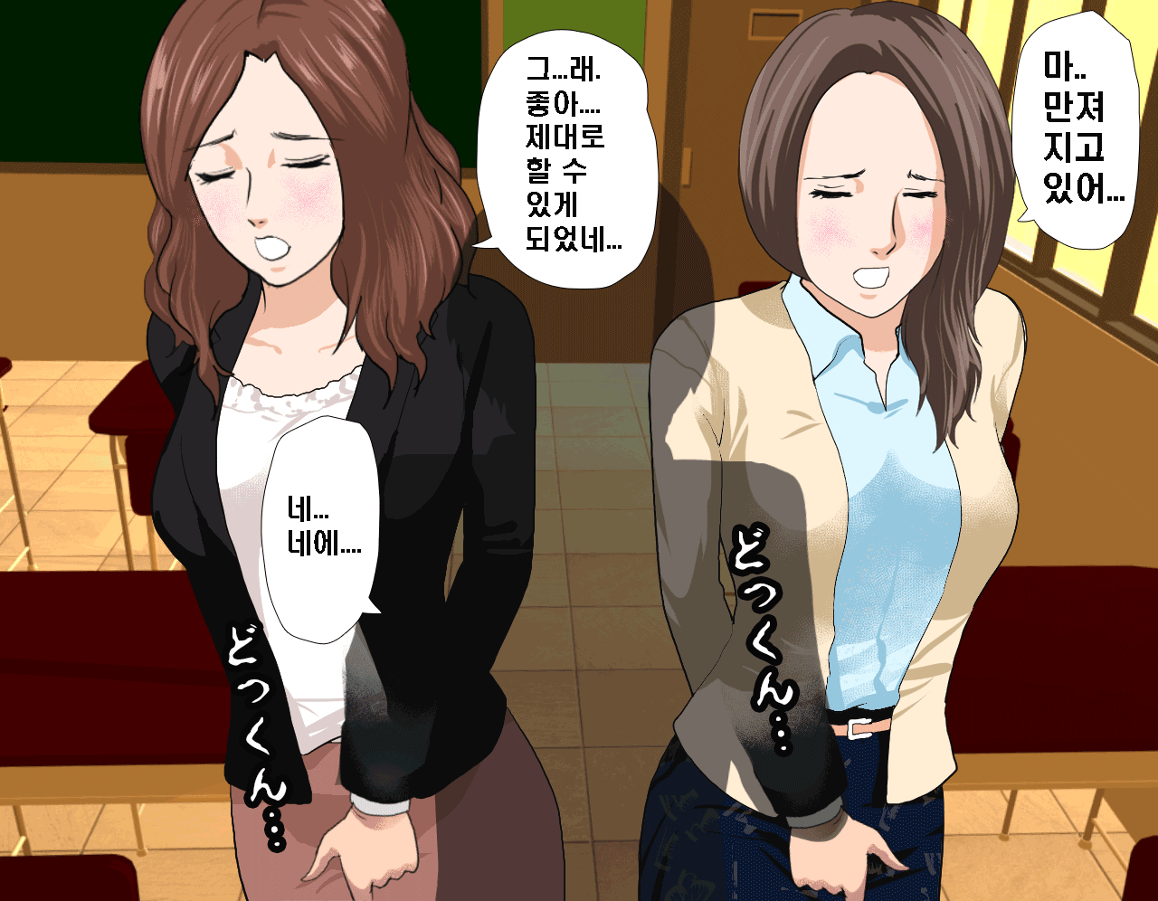 웹툰 이미지 108