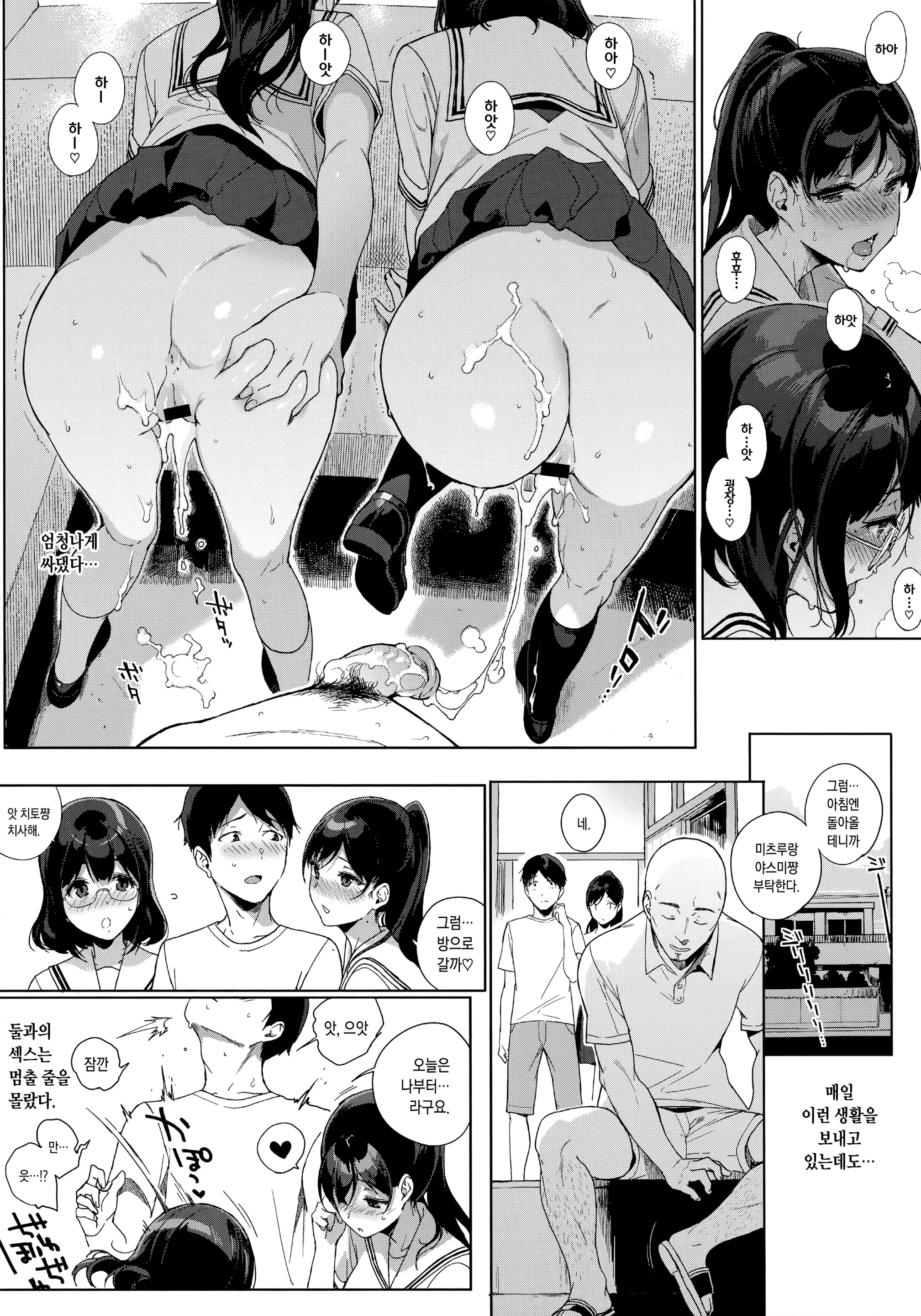 웹툰 이미지 65