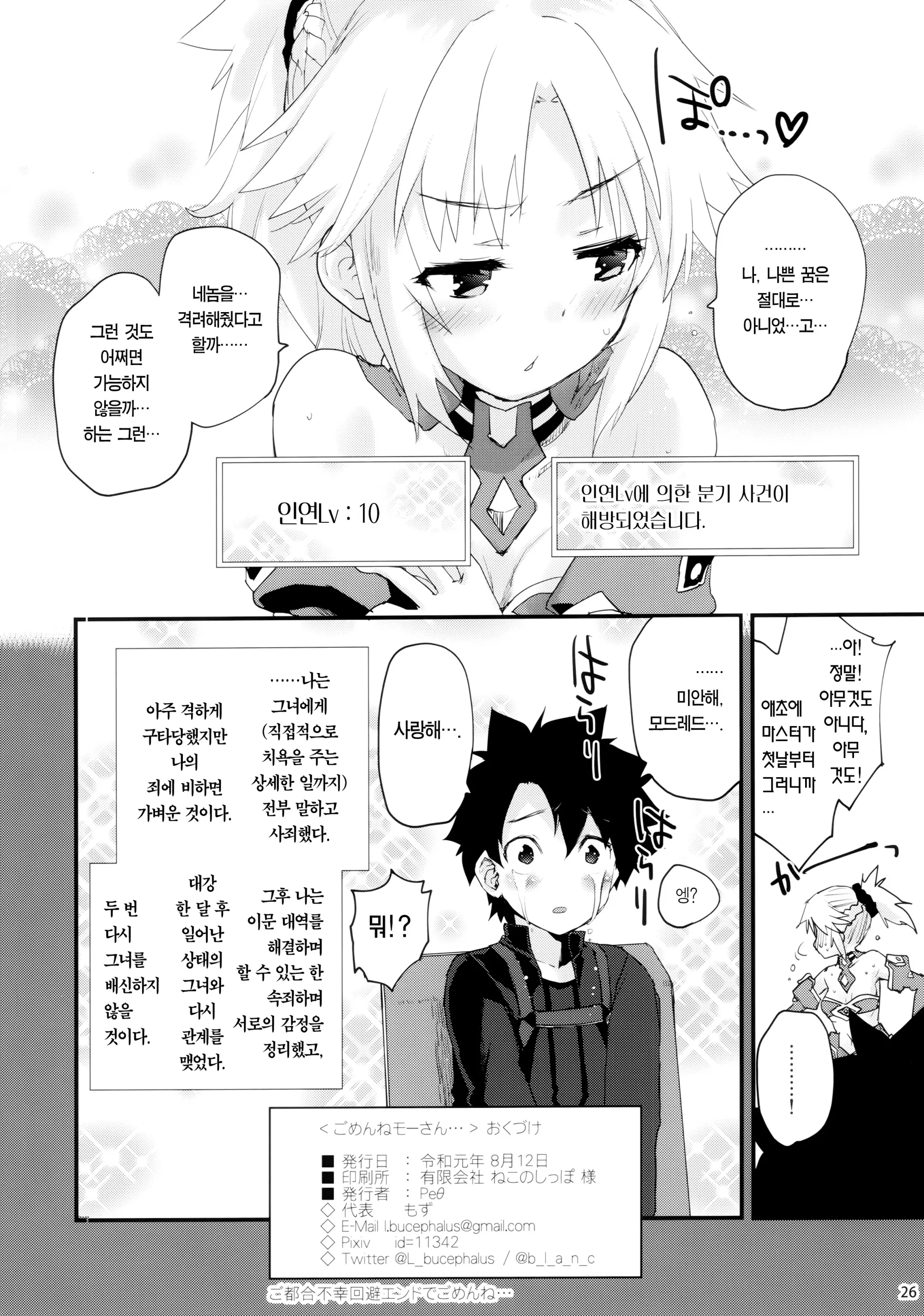 웹툰 이미지 25