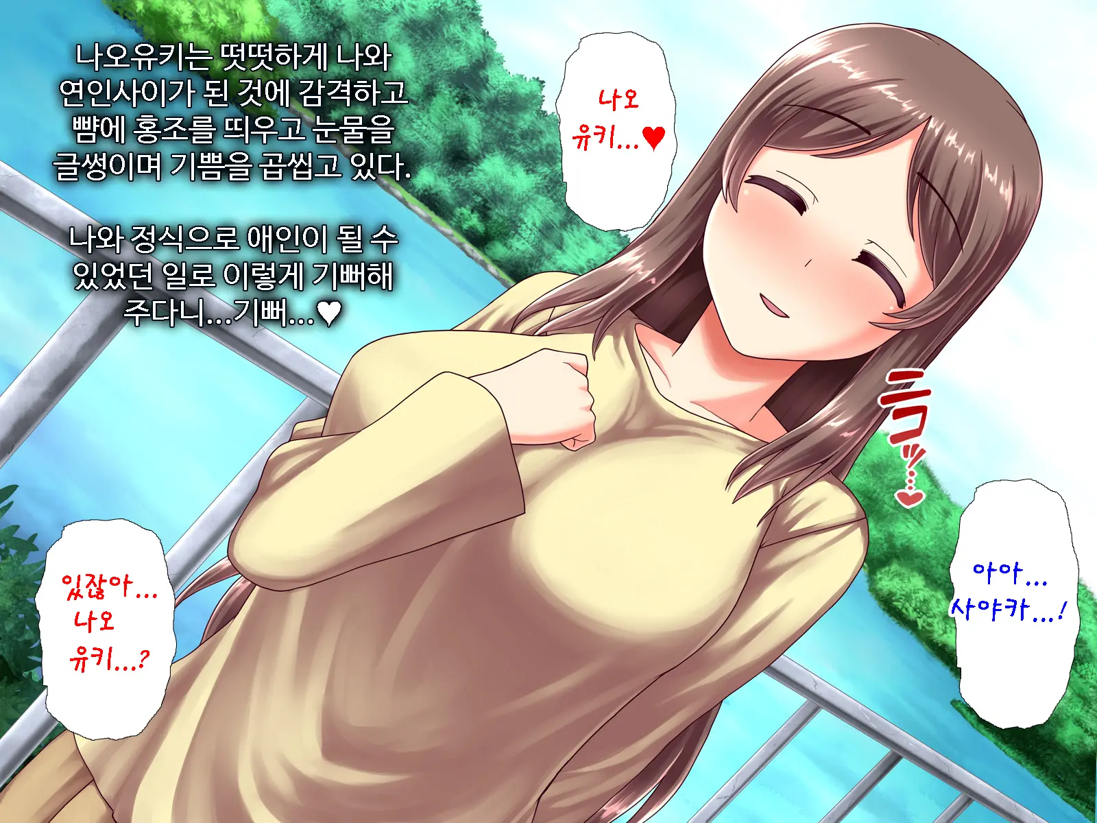 웹툰 이미지 275