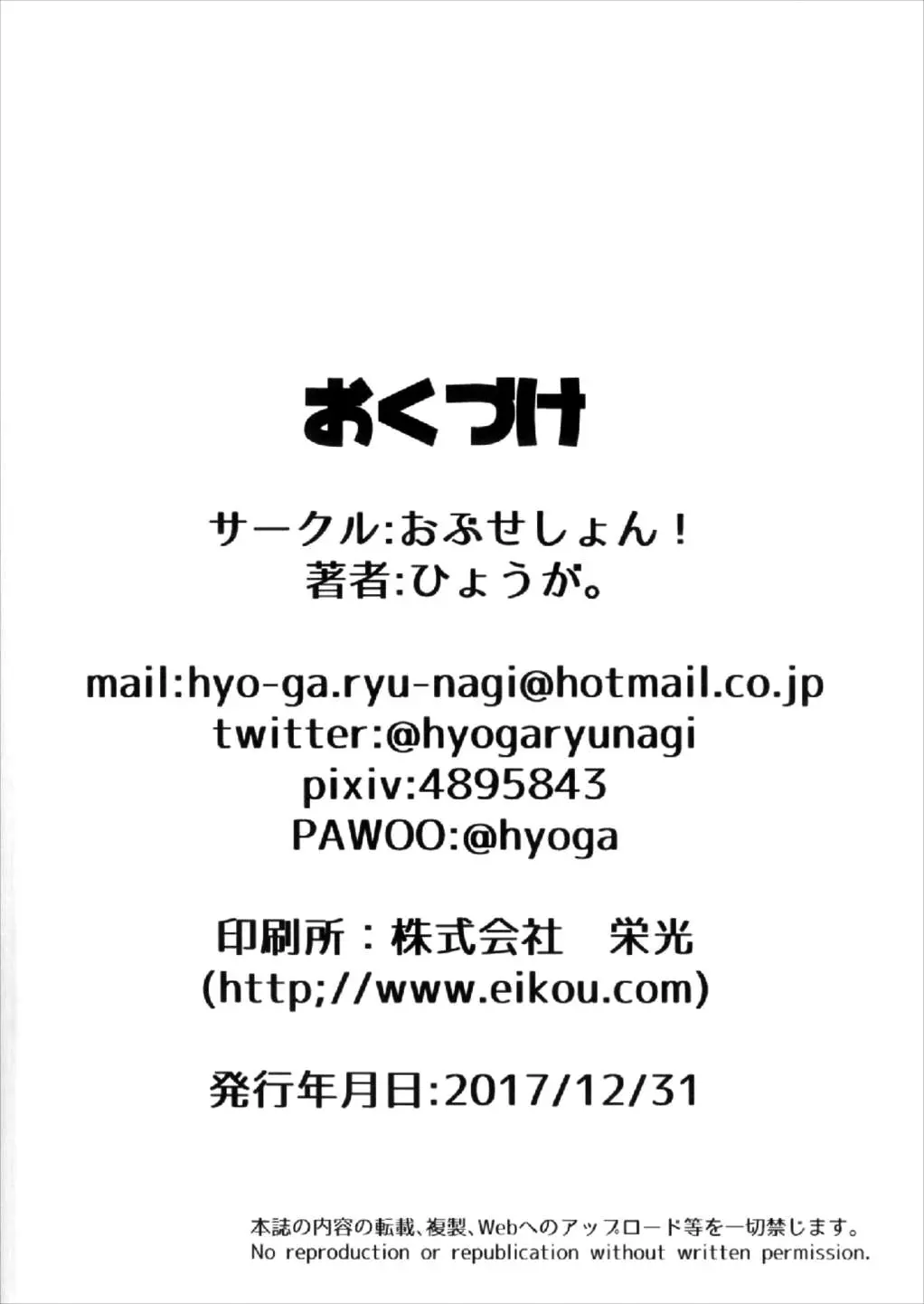 웹툰 이미지 17