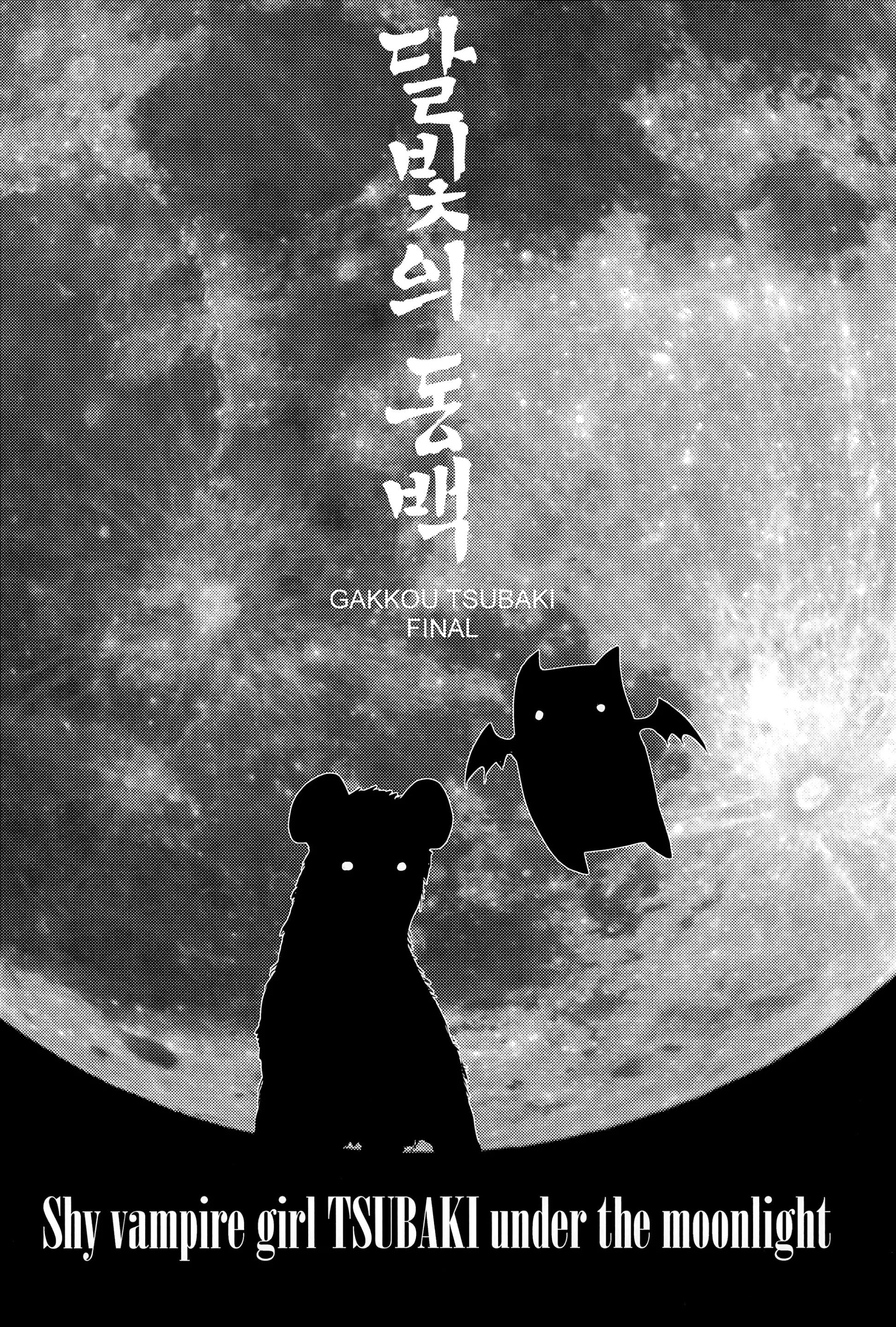 웹툰 이미지 7